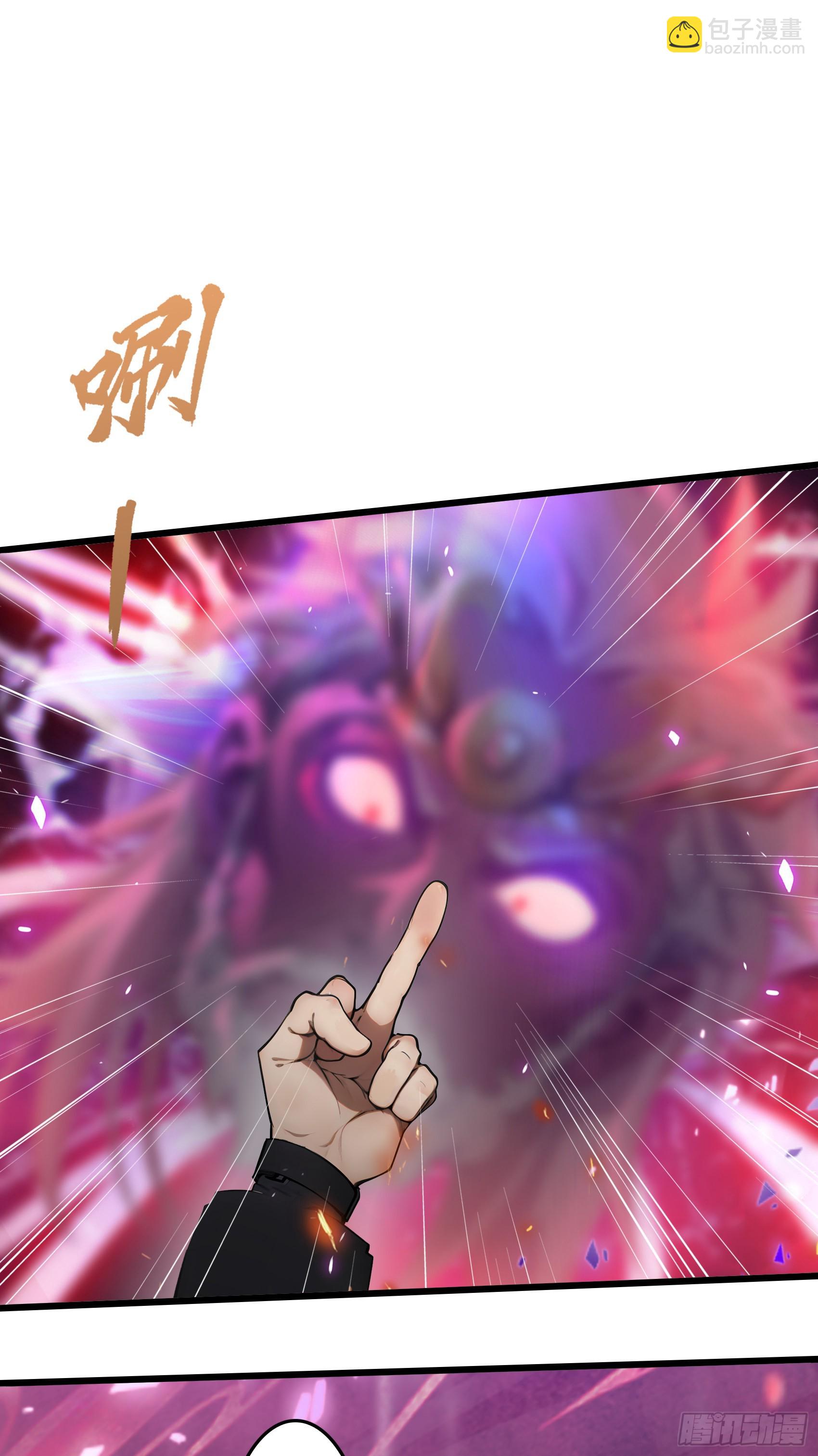 第53话：夏炎？炎夏？！-第54话