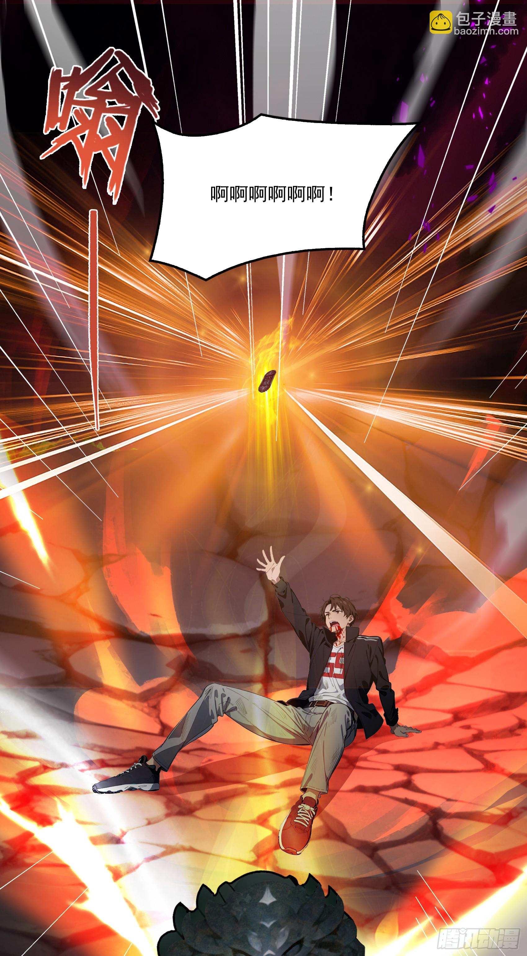 第53话：夏炎？炎夏？！-第54话