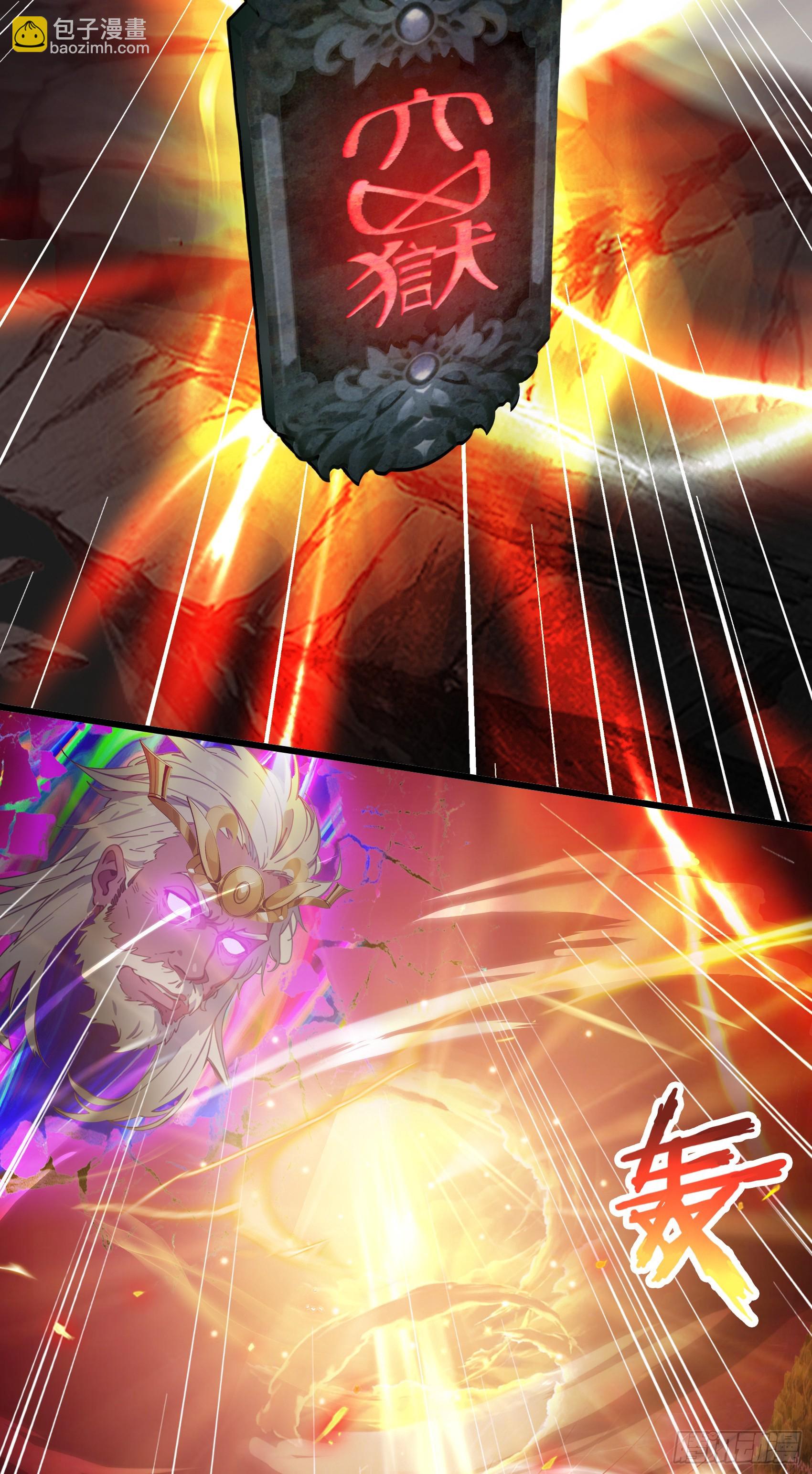 第53话：夏炎？炎夏？！-第54话