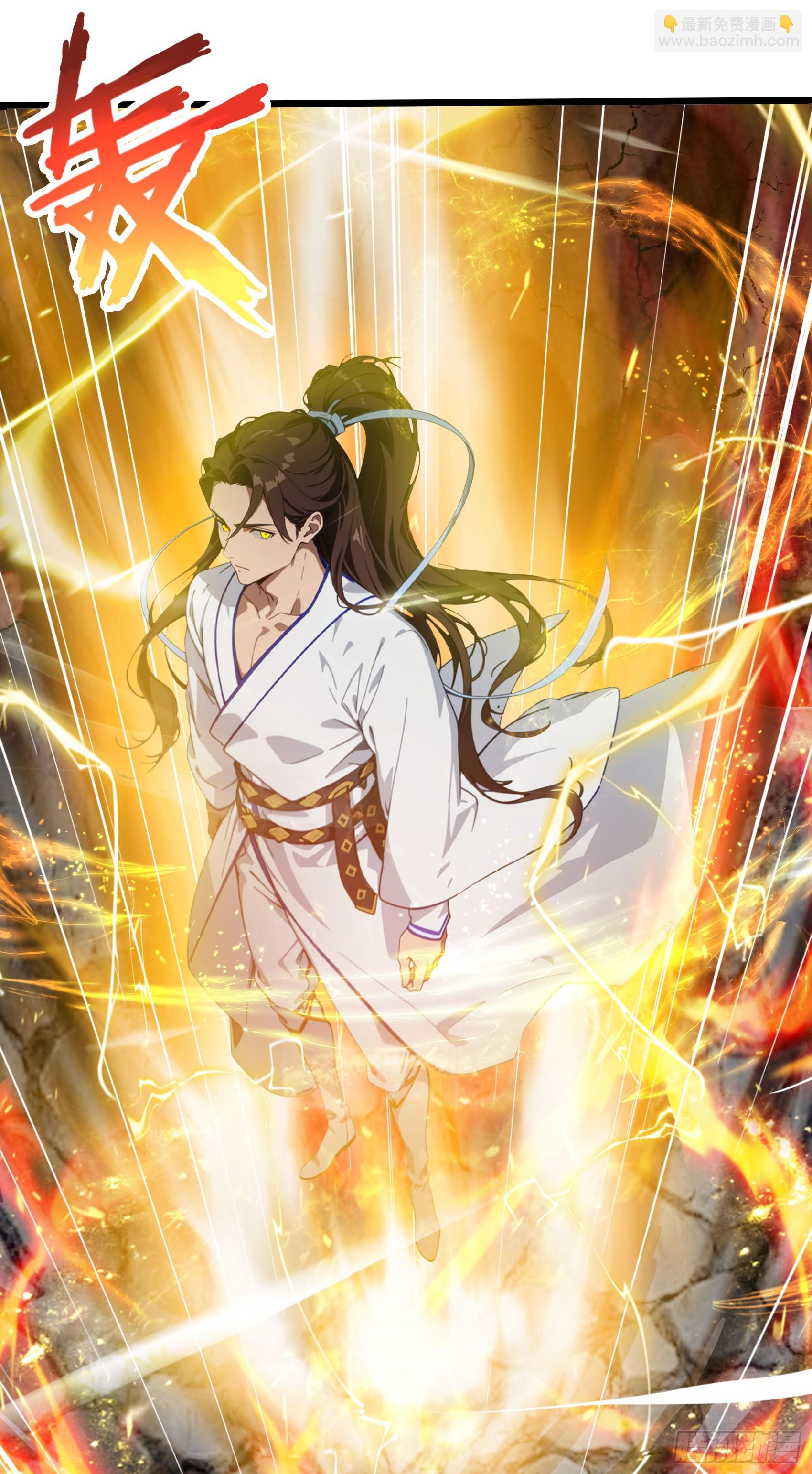 第53话：夏炎？炎夏？！-第54话