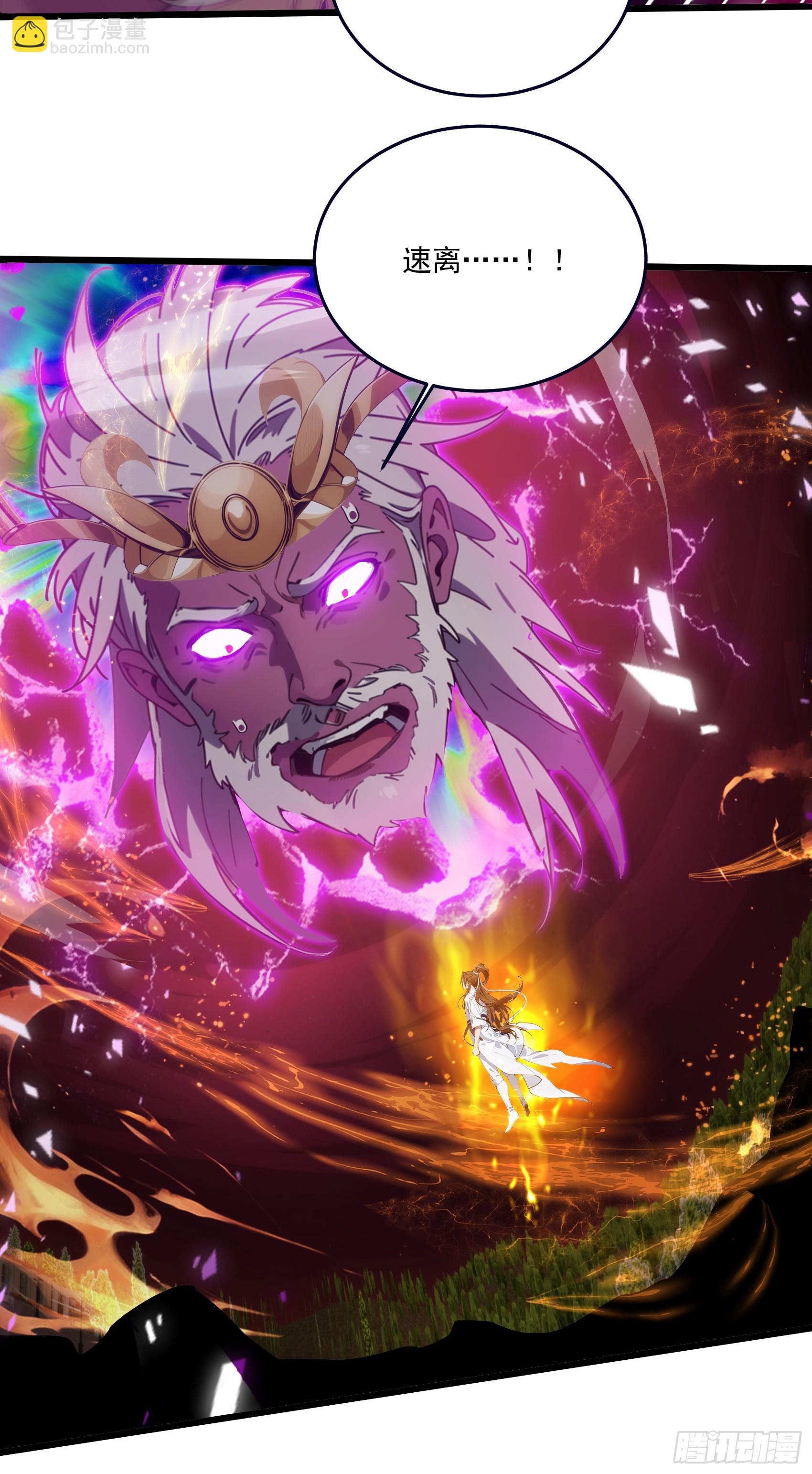 第53话：夏炎？炎夏？！-第54话