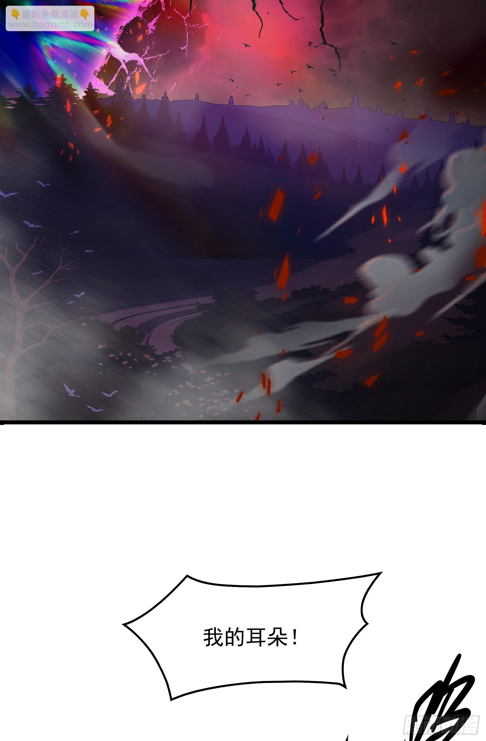 第53话：夏炎？炎夏？！-第54话