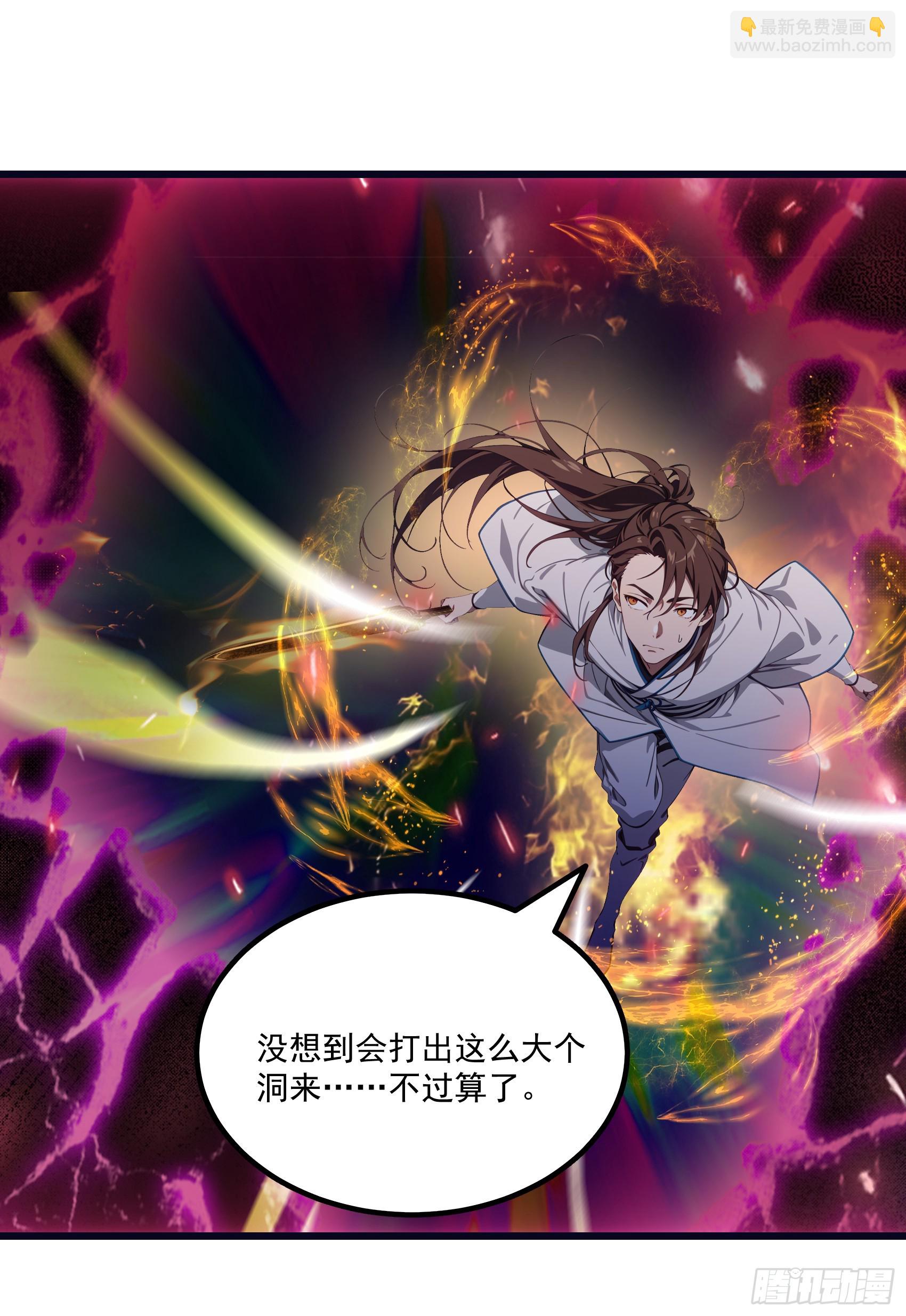 第55话：炎夏的未来就交给你了-第56话