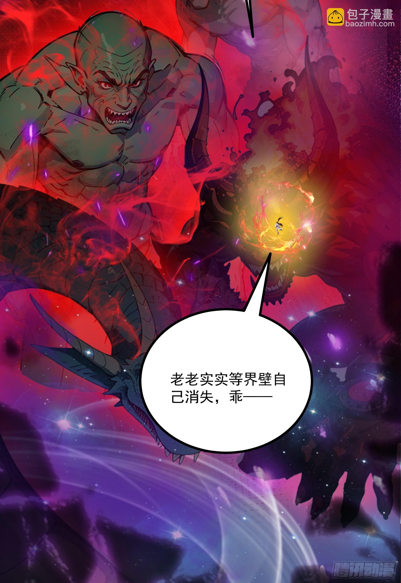 第55话：炎夏的未来就交给你了-第56话