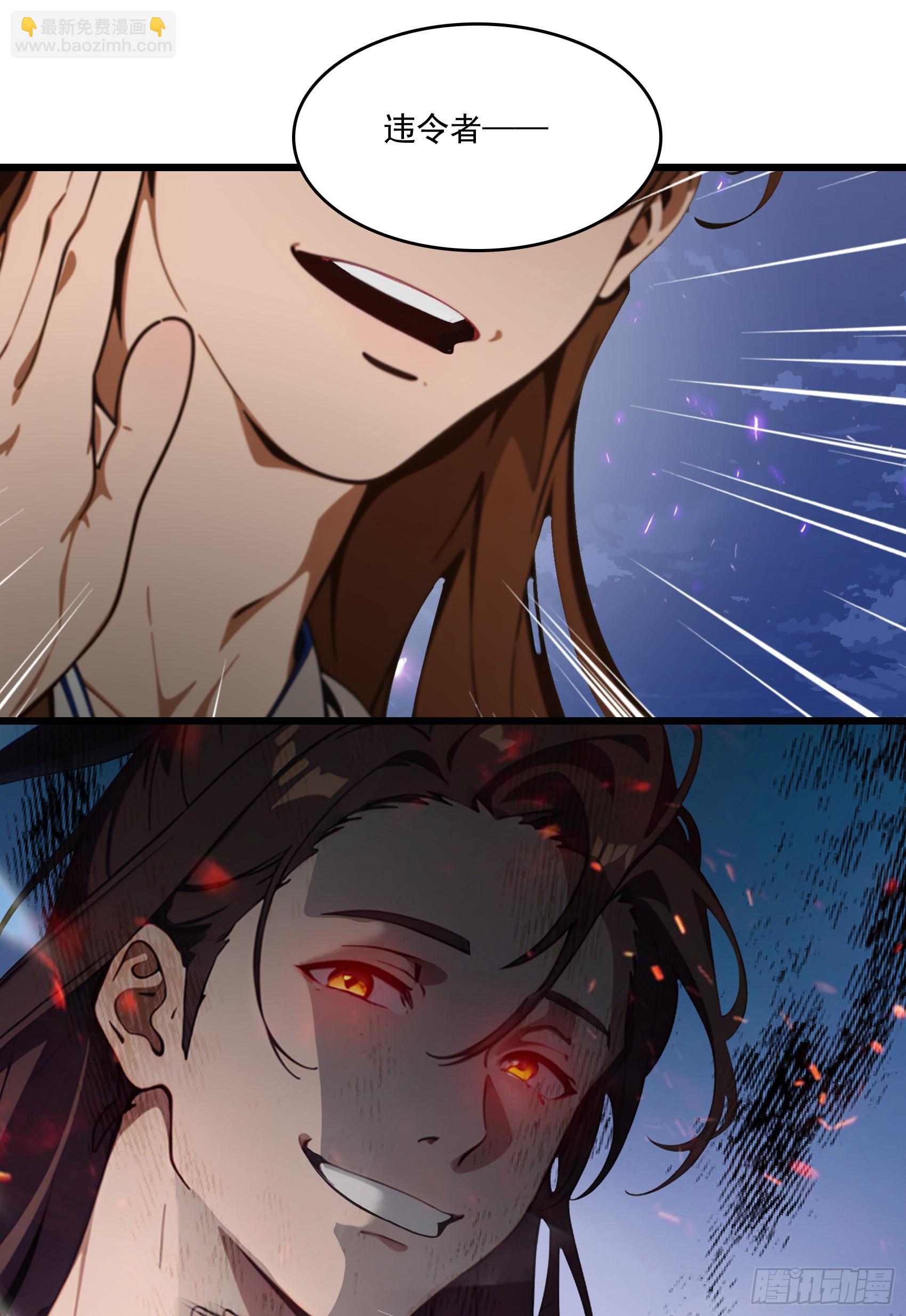 第55话：炎夏的未来就交给你了-第56话