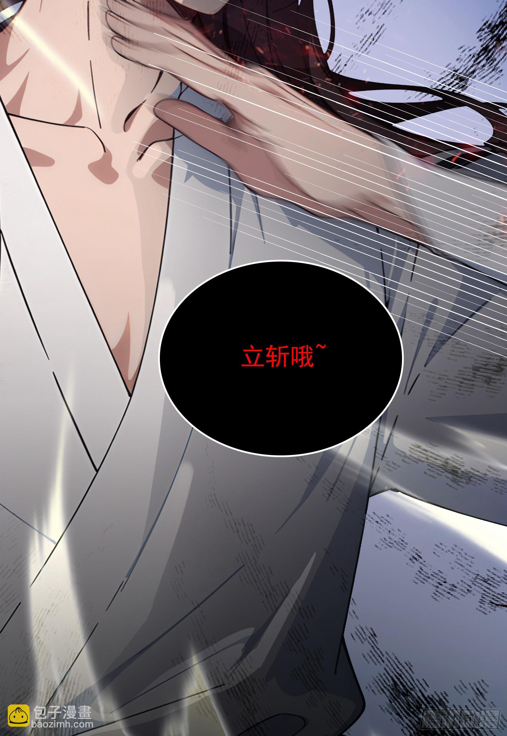 第55话：炎夏的未来就交给你了-第56话