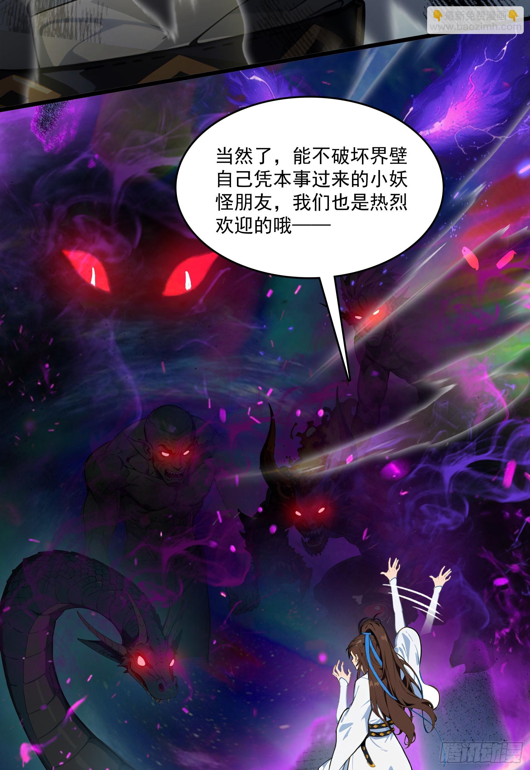 第55话：炎夏的未来就交给你了-第56话