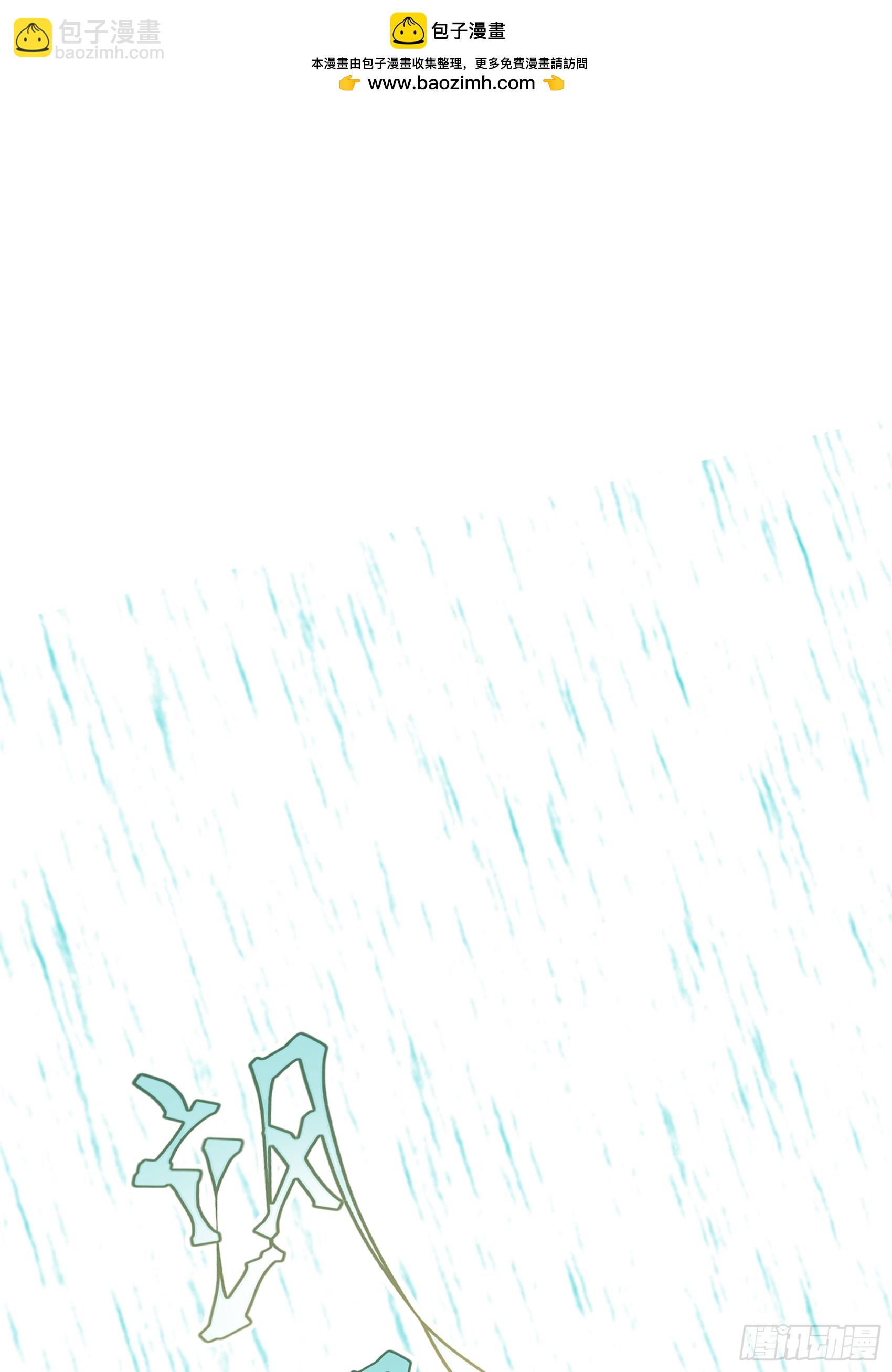 第55话：炎夏的未来就交给你了-第56话