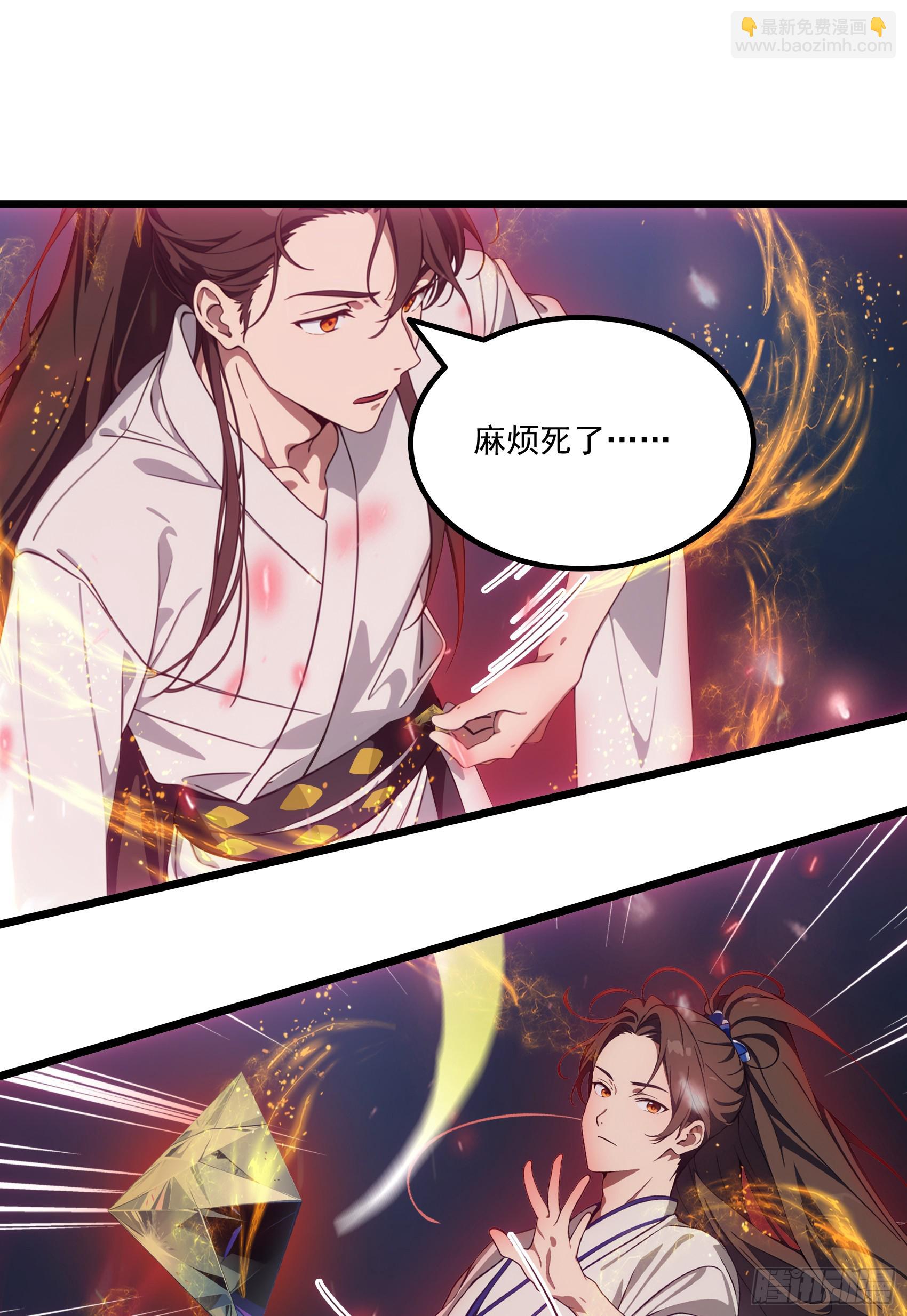 第55话：炎夏的未来就交给你了-第56话