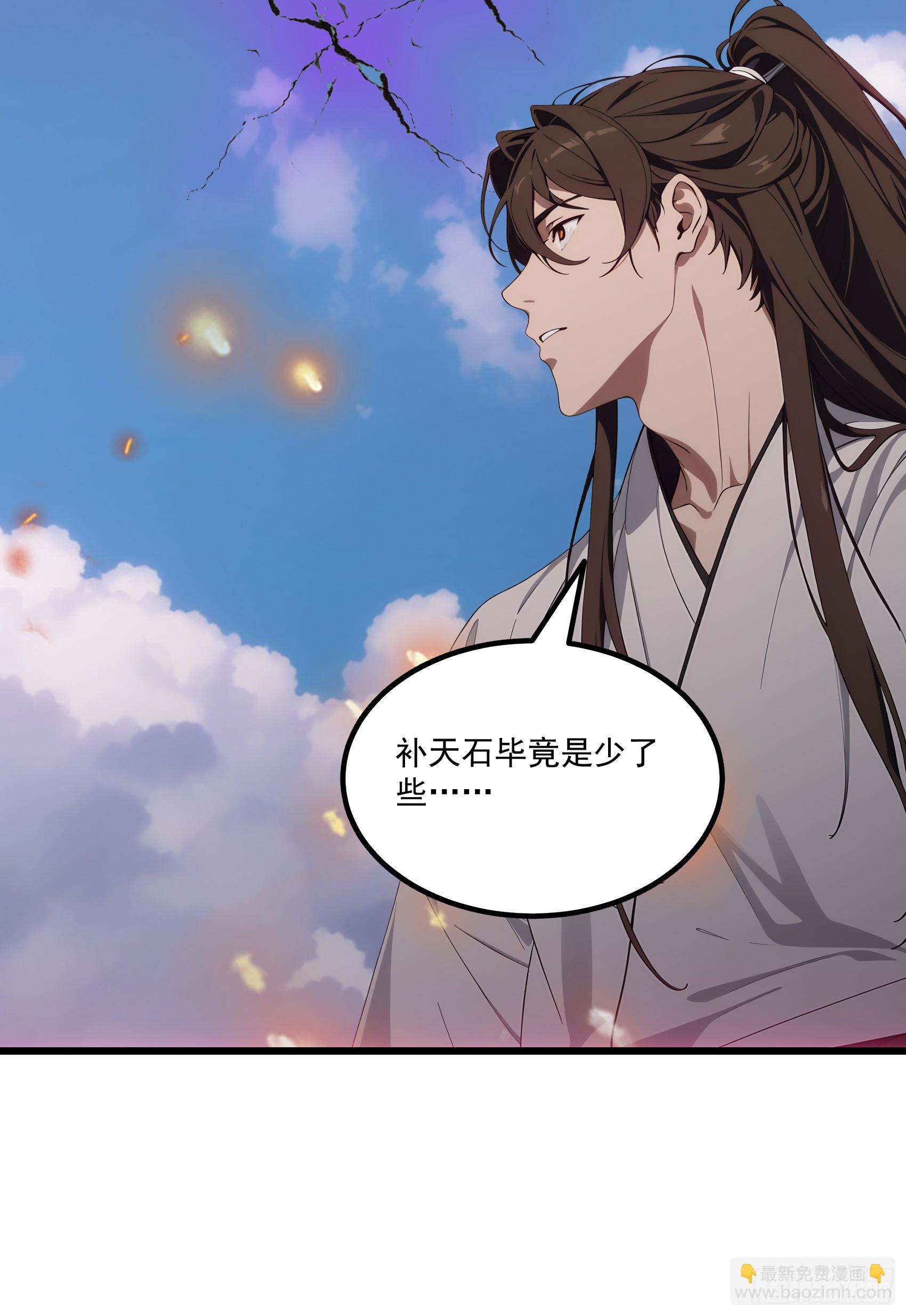 第55话：炎夏的未来就交给你了-第56话