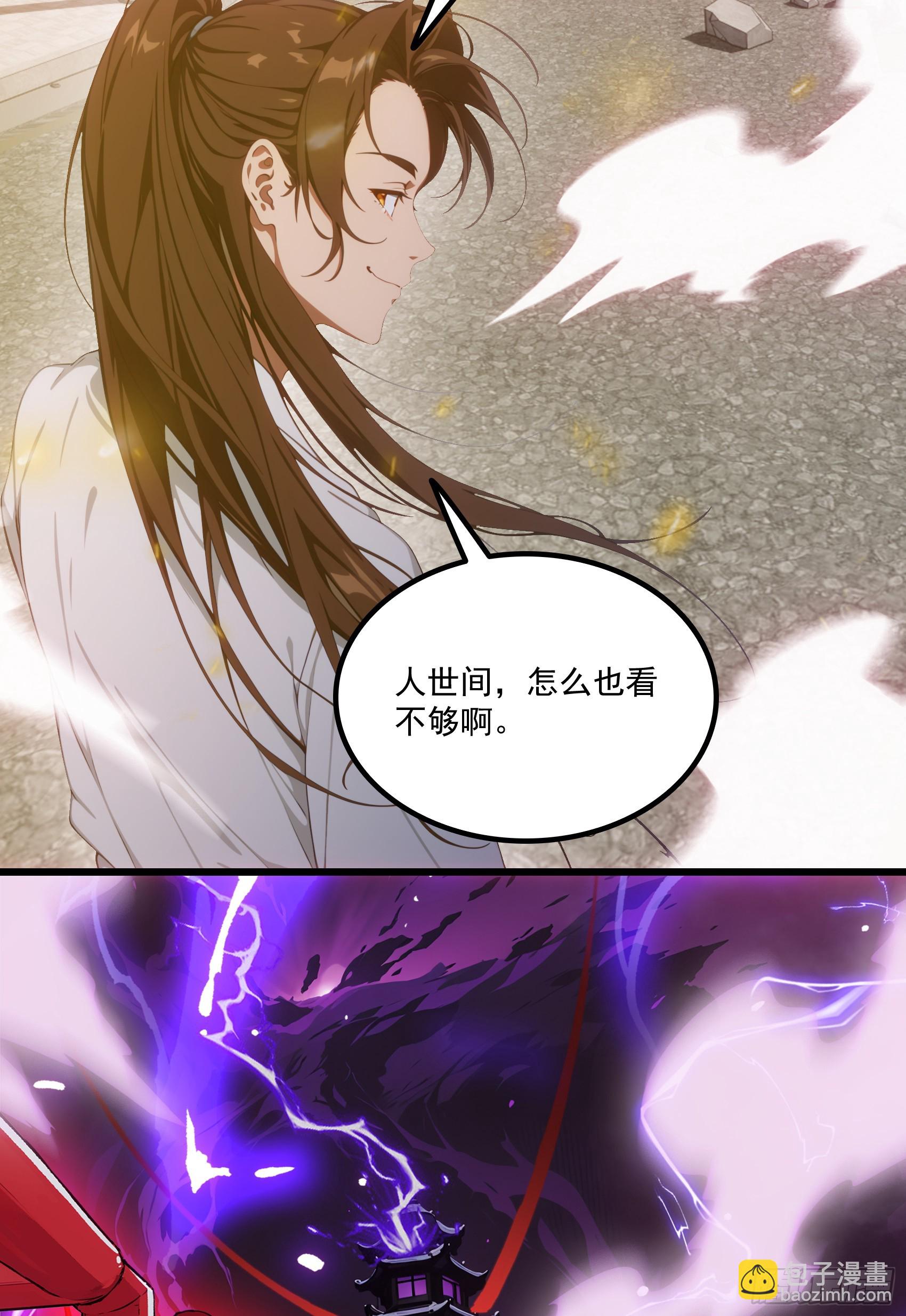 第55话：炎夏的未来就交给你了-第56话