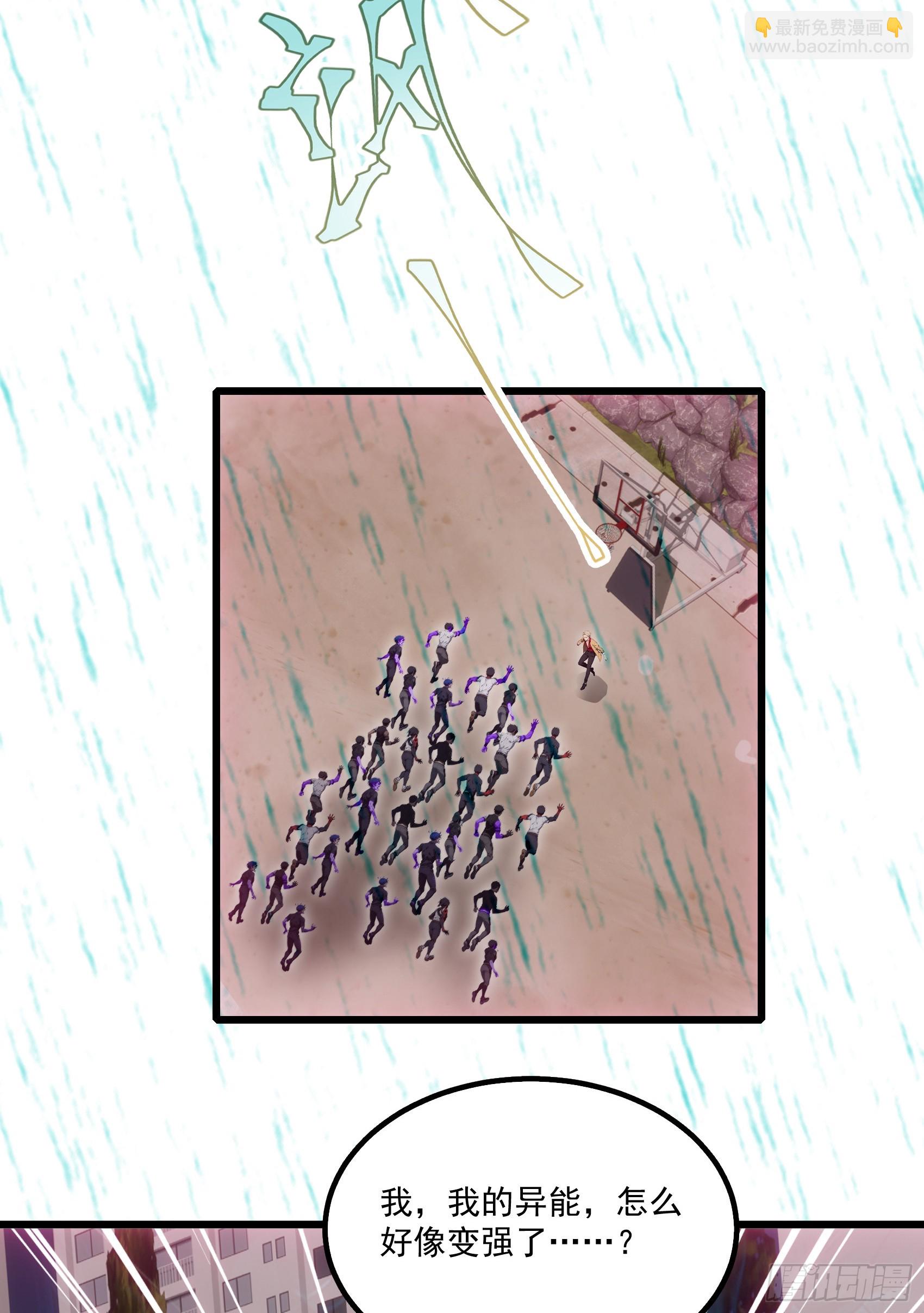 第55话：炎夏的未来就交给你了-第56话