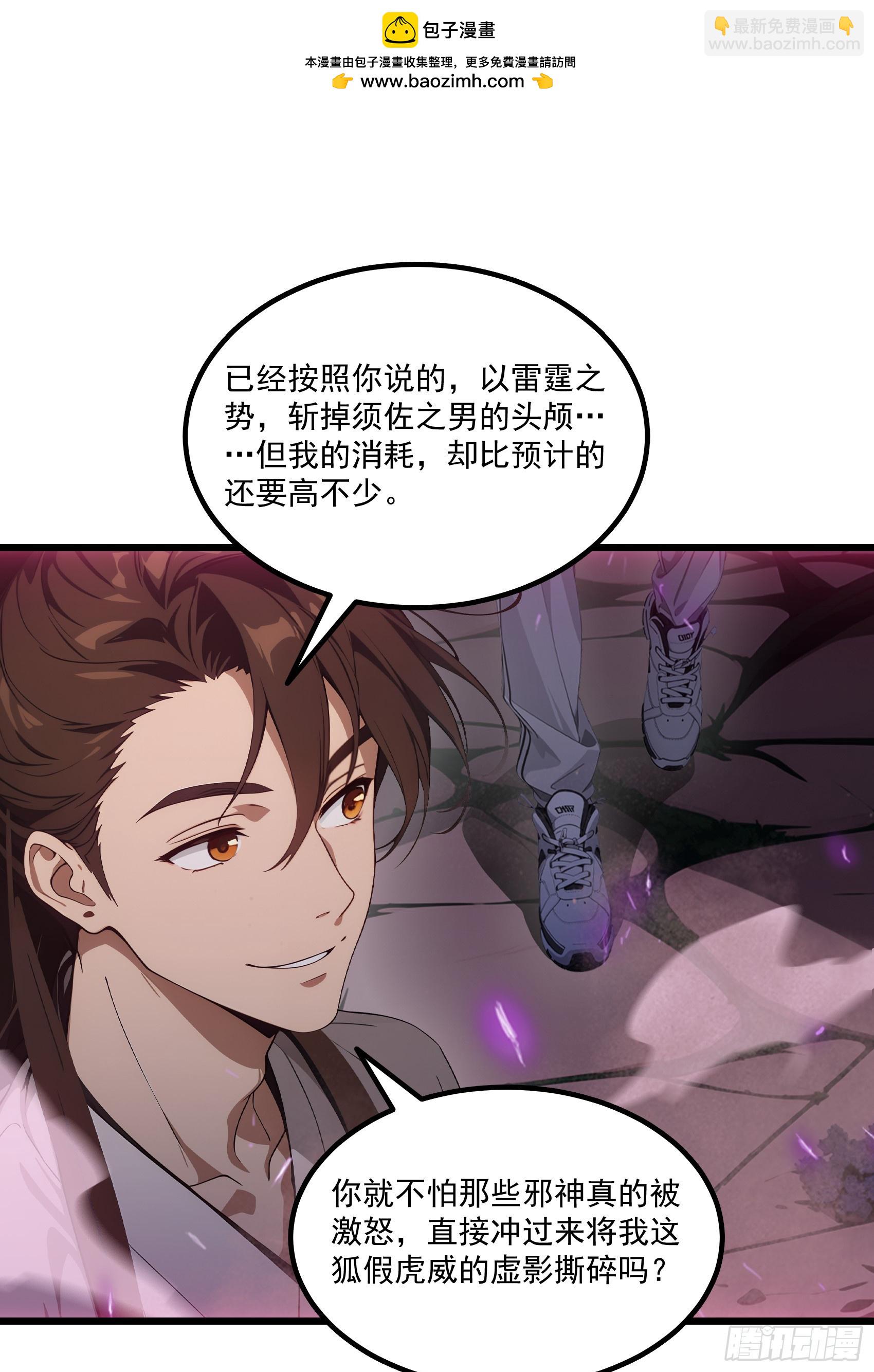 第55话：炎夏的未来就交给你了-第56话