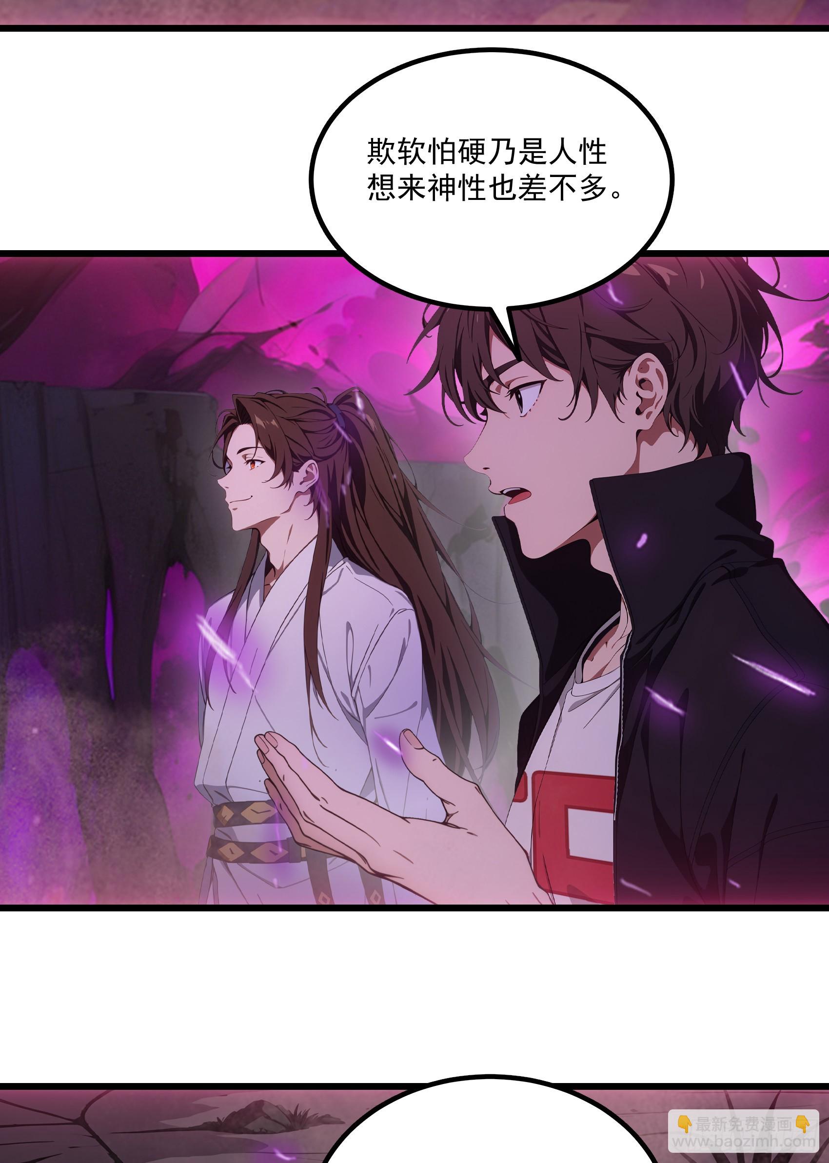 第55话：炎夏的未来就交给你了-第56话