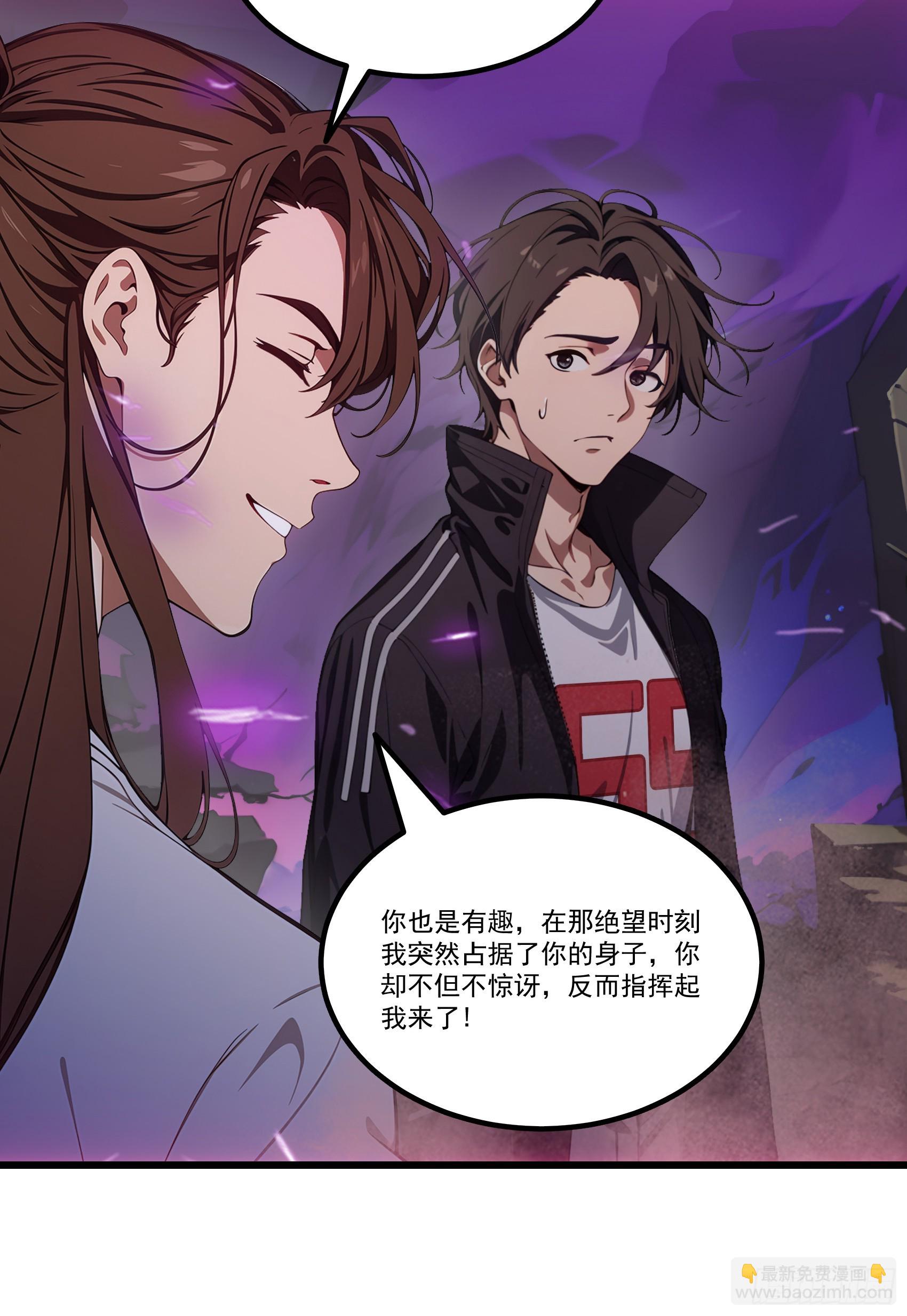 第55话：炎夏的未来就交给你了-第56话