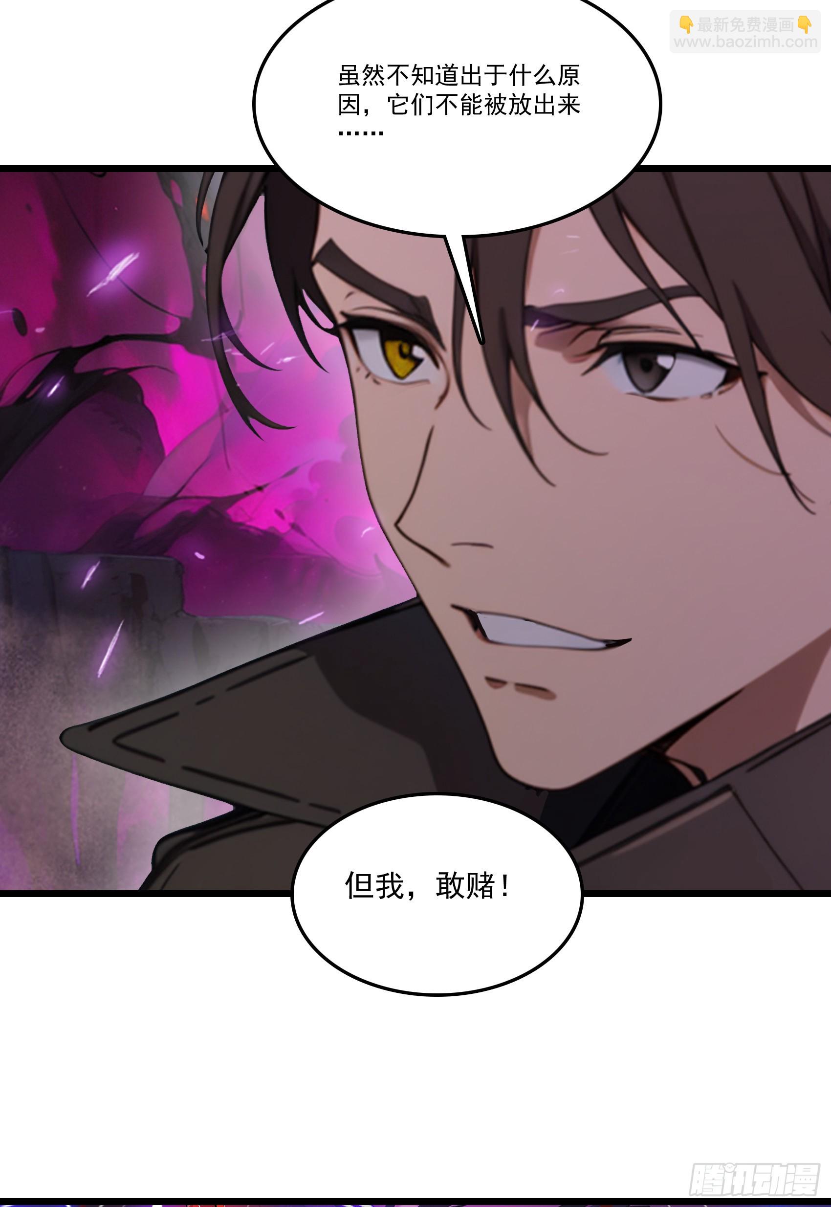 第55话：炎夏的未来就交给你了-第56话