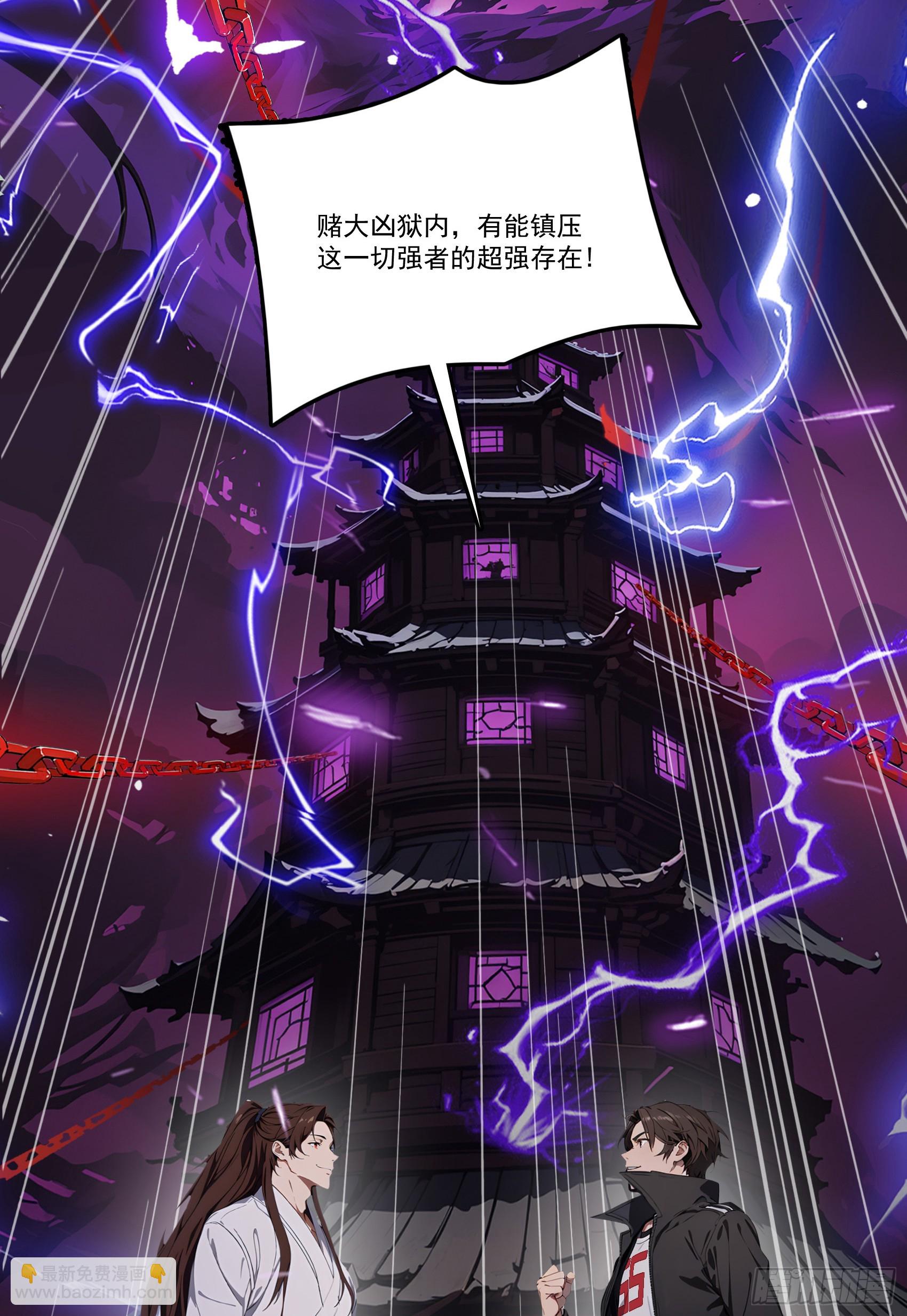 第55话：炎夏的未来就交给你了-第56话