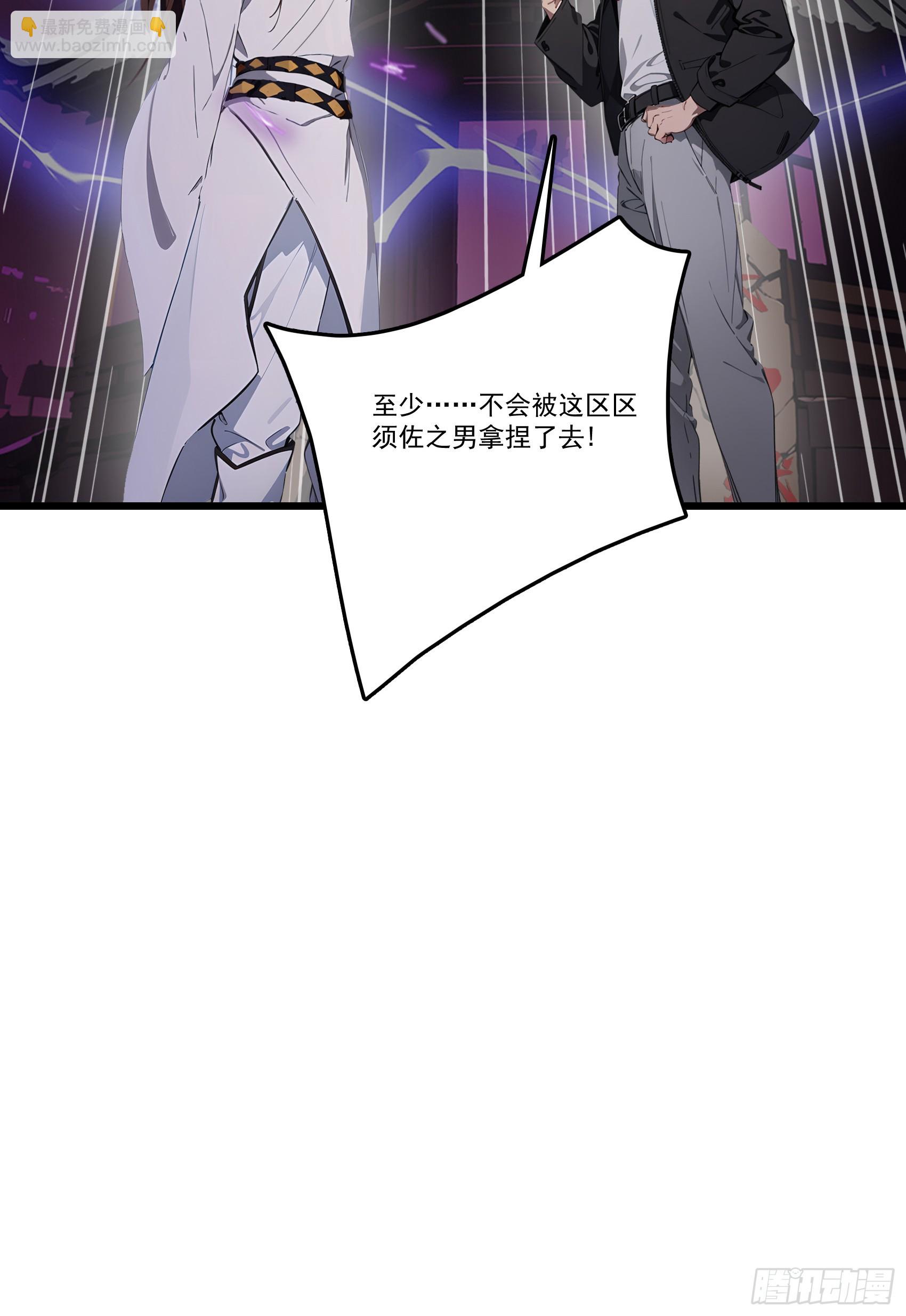 第55话：炎夏的未来就交给你了-第56话