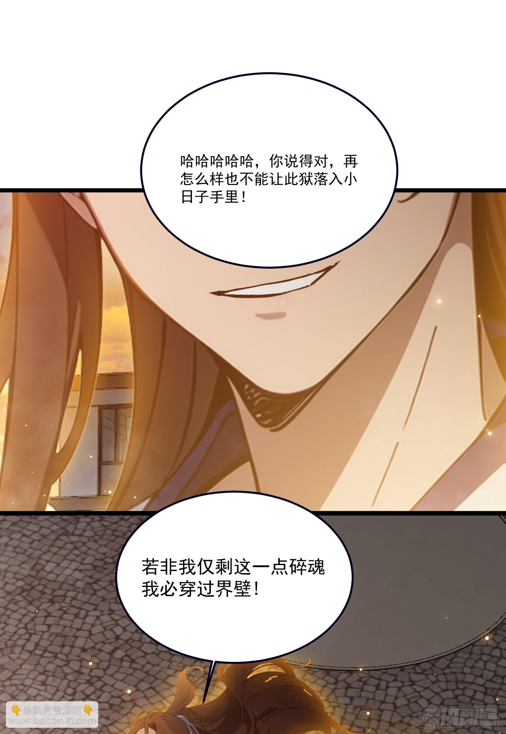 第55话：炎夏的未来就交给你了-第56话