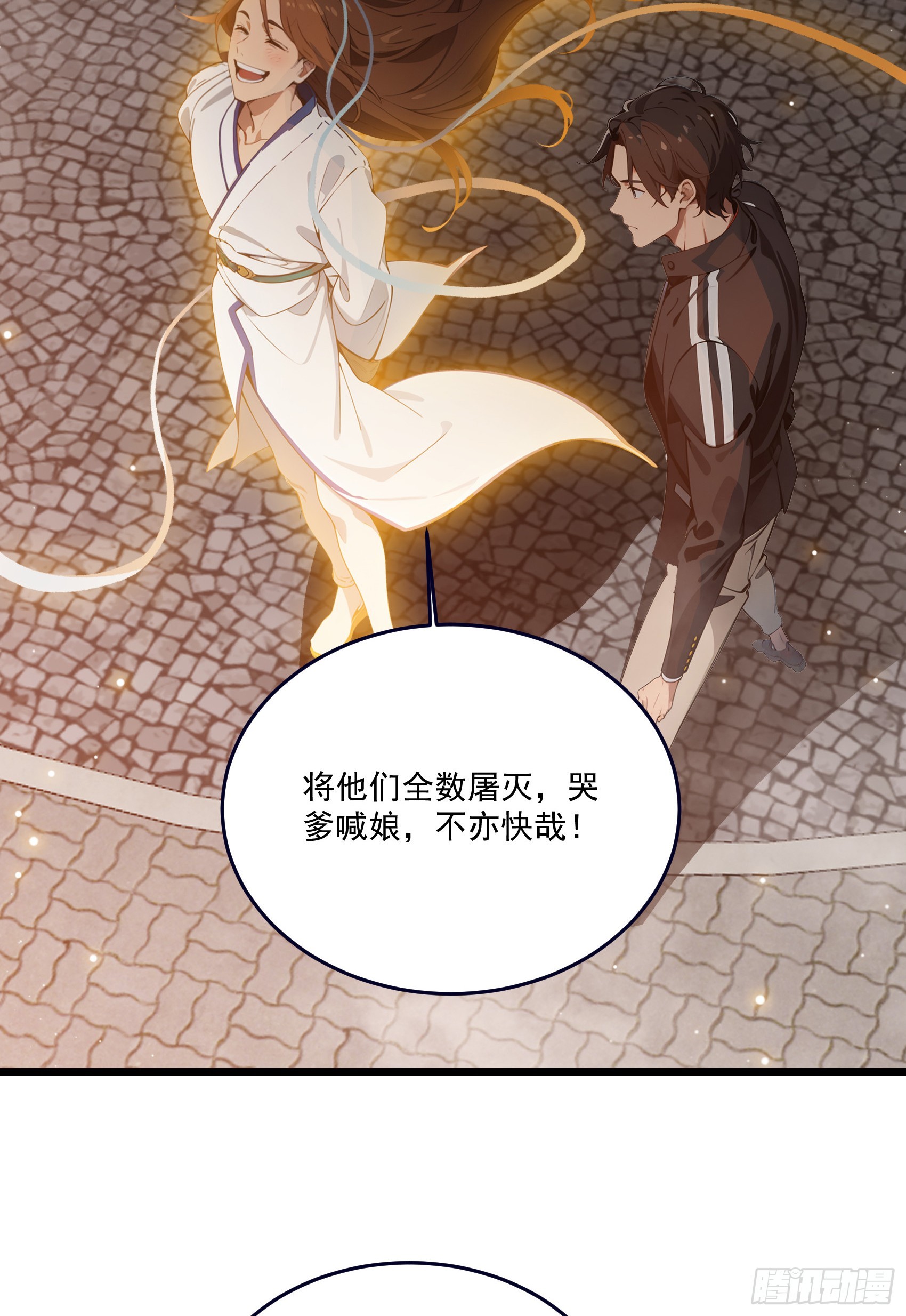 第55话：炎夏的未来就交给你了-第56话