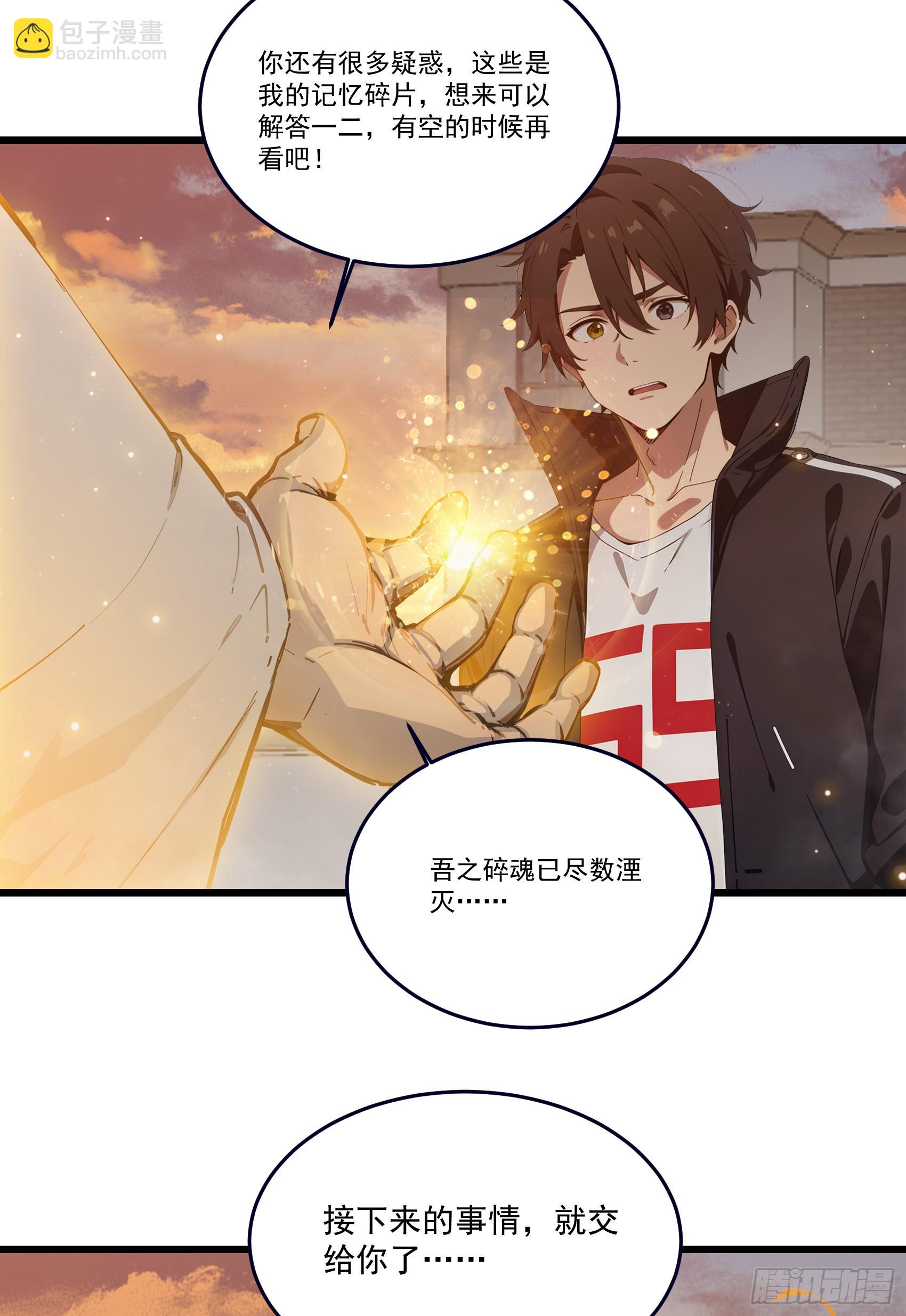 第55话：炎夏的未来就交给你了-第56话