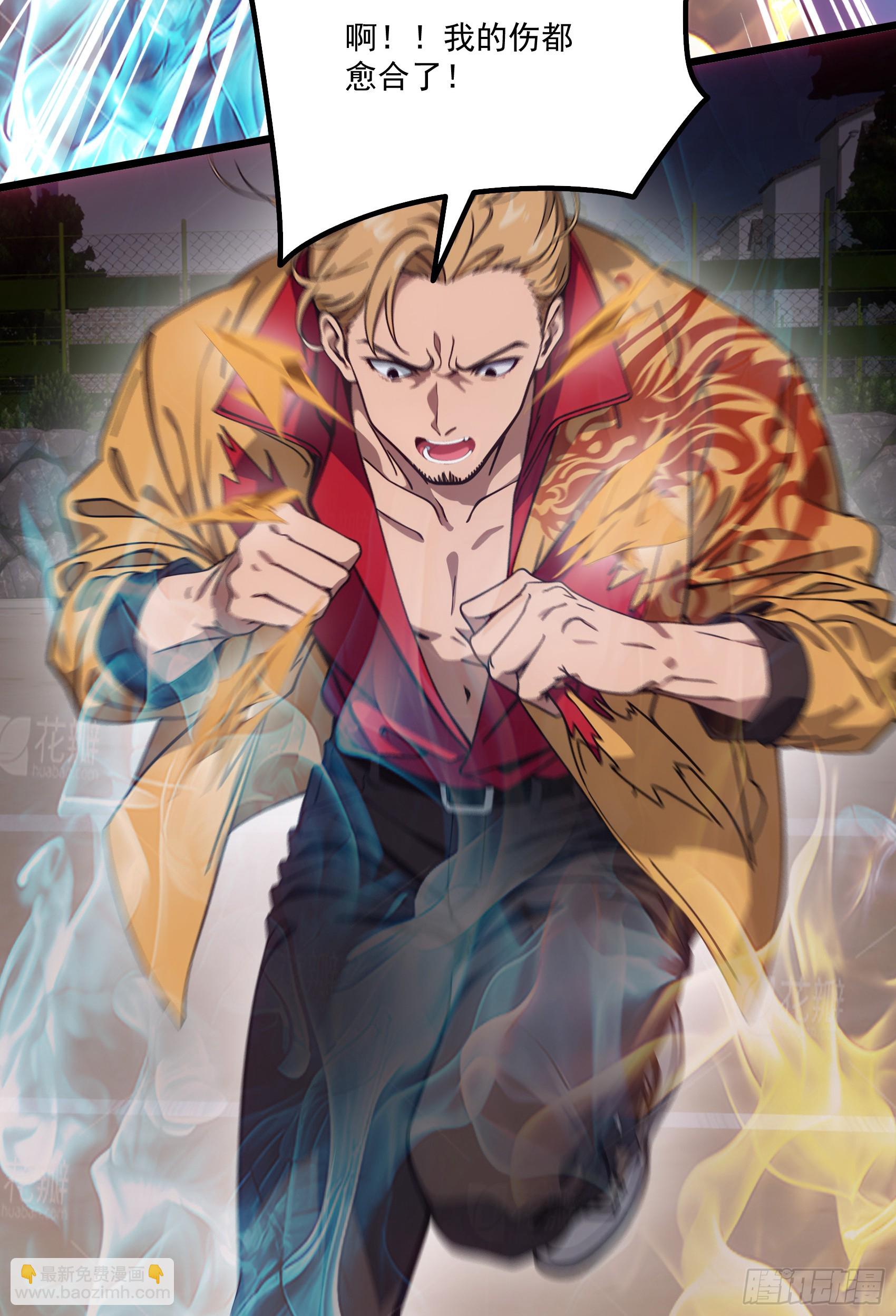 第55话：炎夏的未来就交给你了-第56话