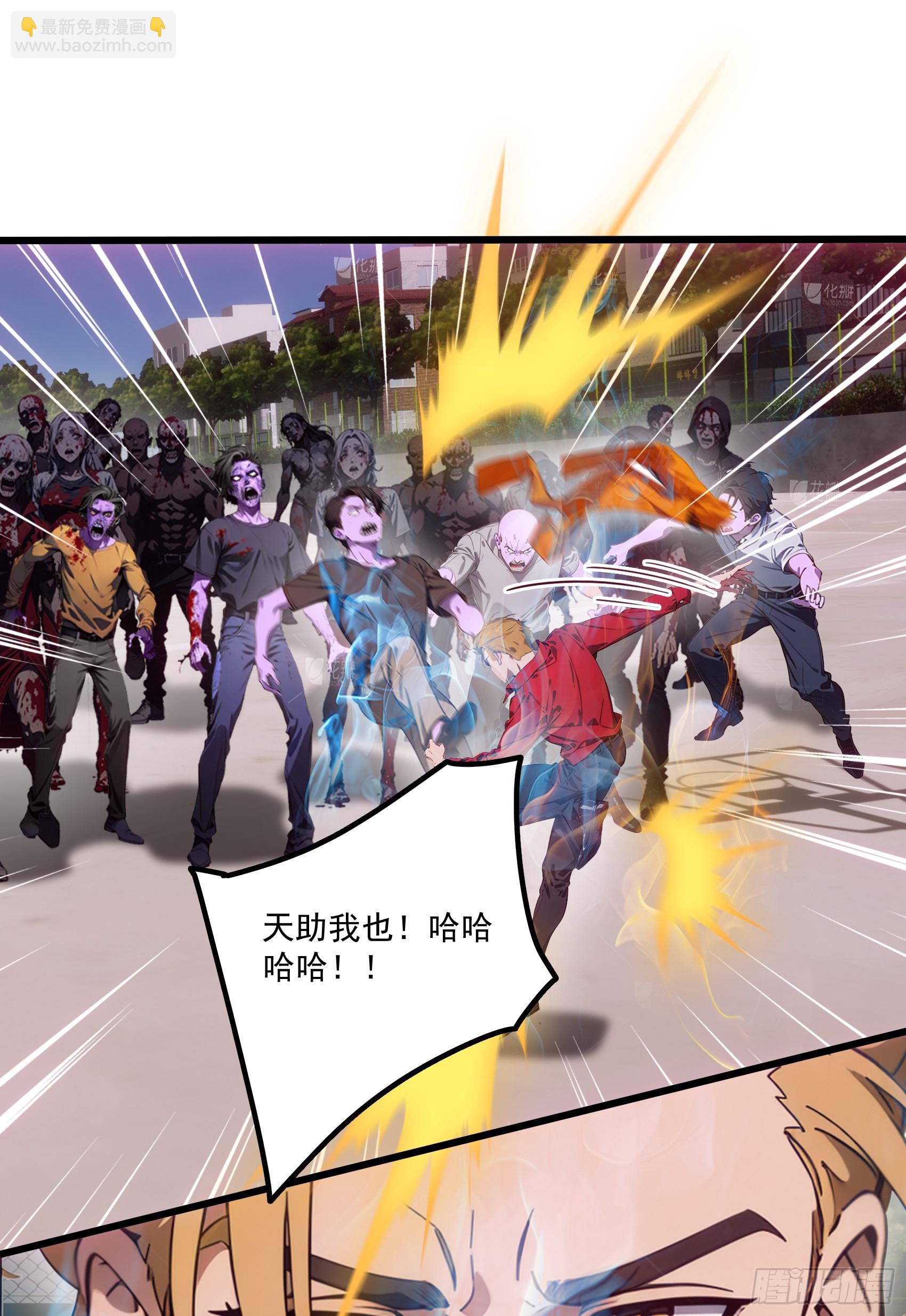 第55话：炎夏的未来就交给你了-第56话