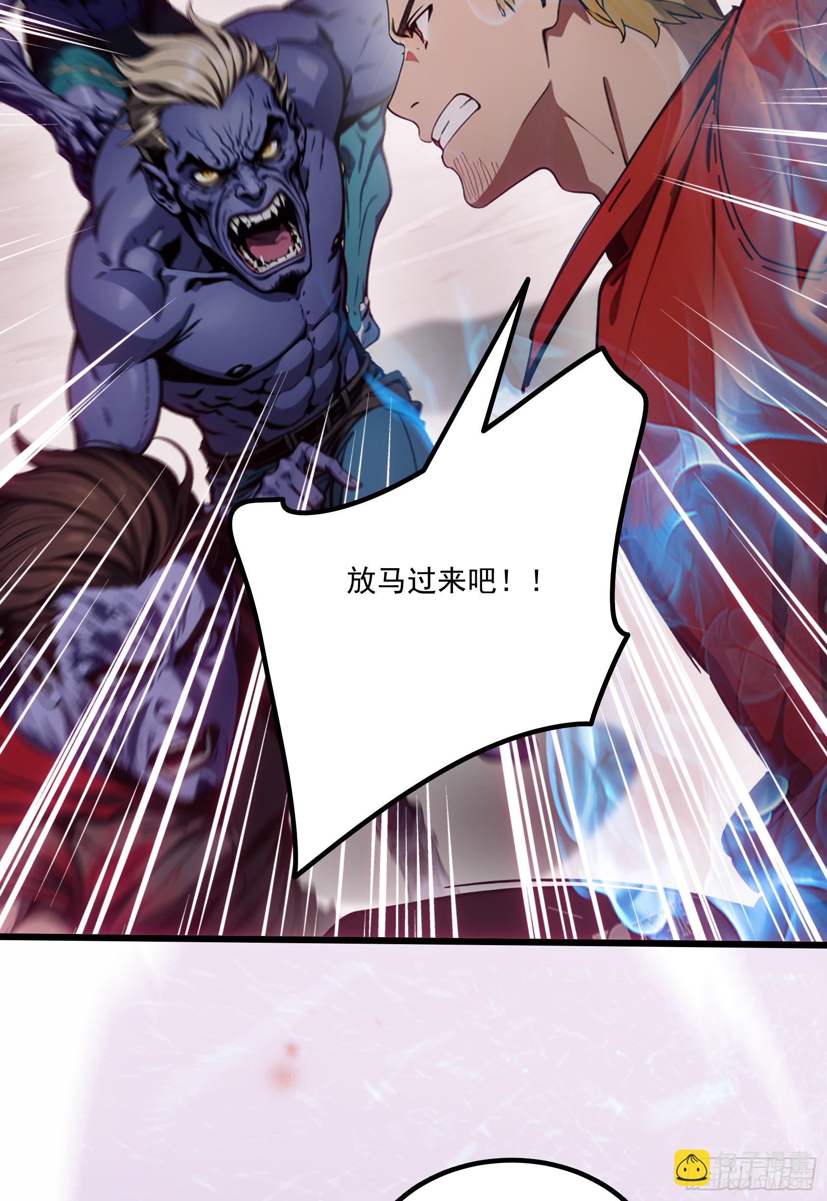 第55话：炎夏的未来就交给你了-第56话