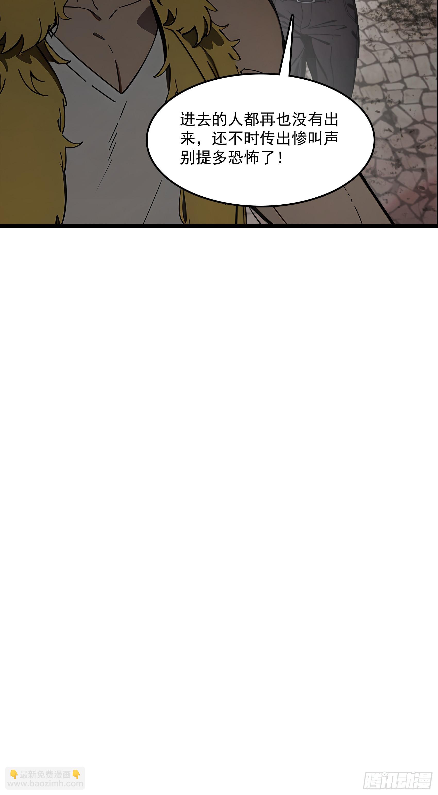 第57话：对战豺狼帮！-第58话