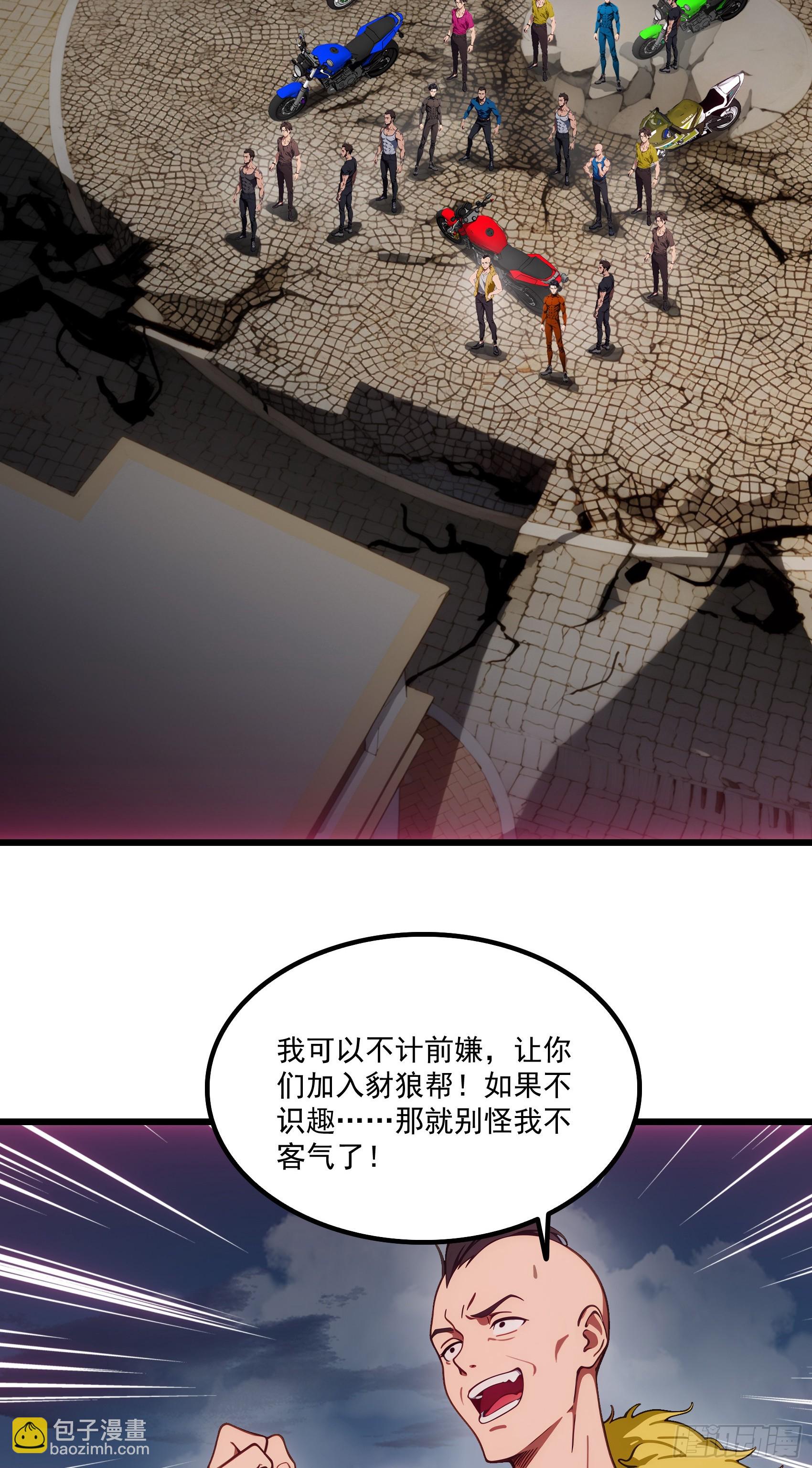 第57话：对战豺狼帮！-第58话