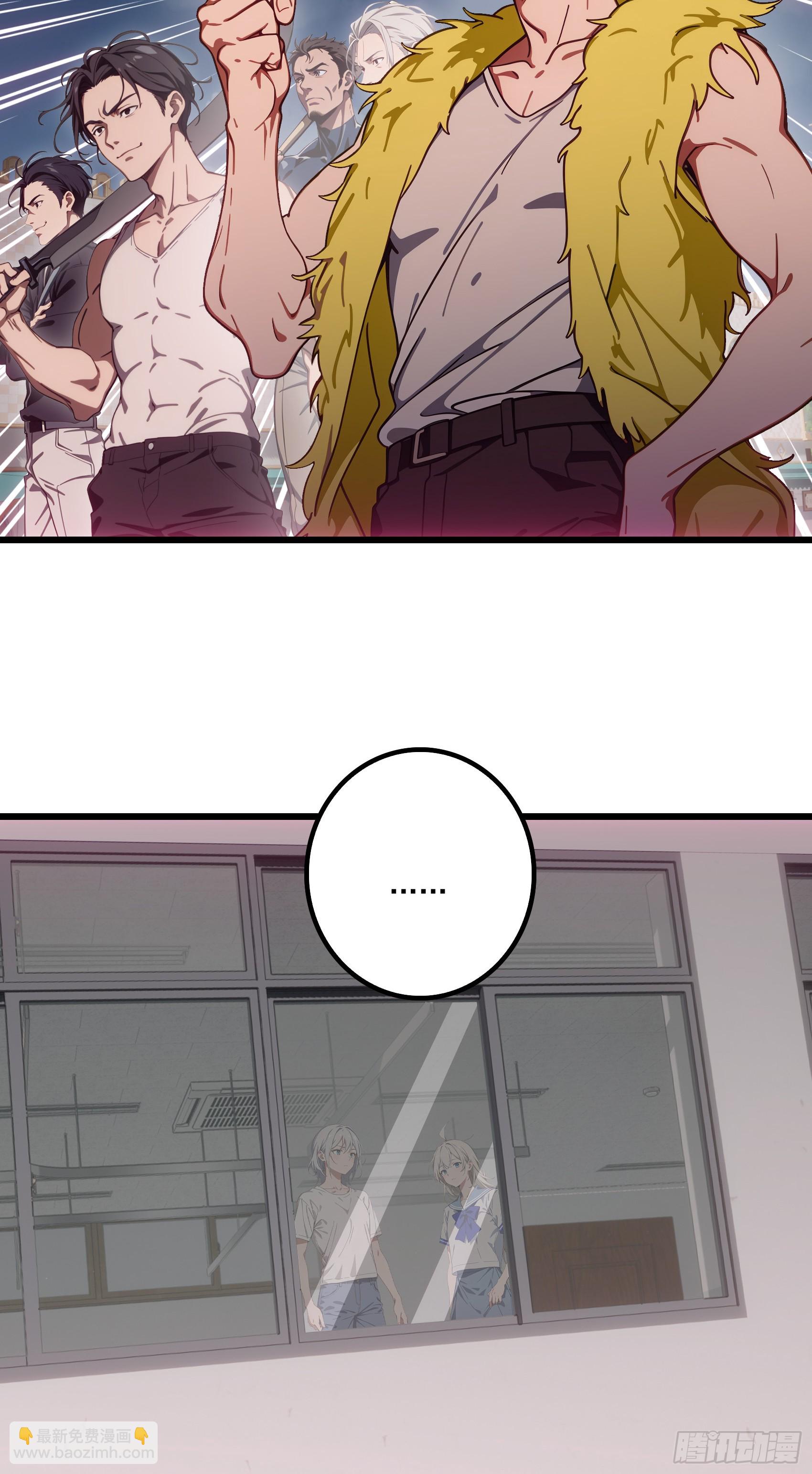 第57话：对战豺狼帮！-第58话