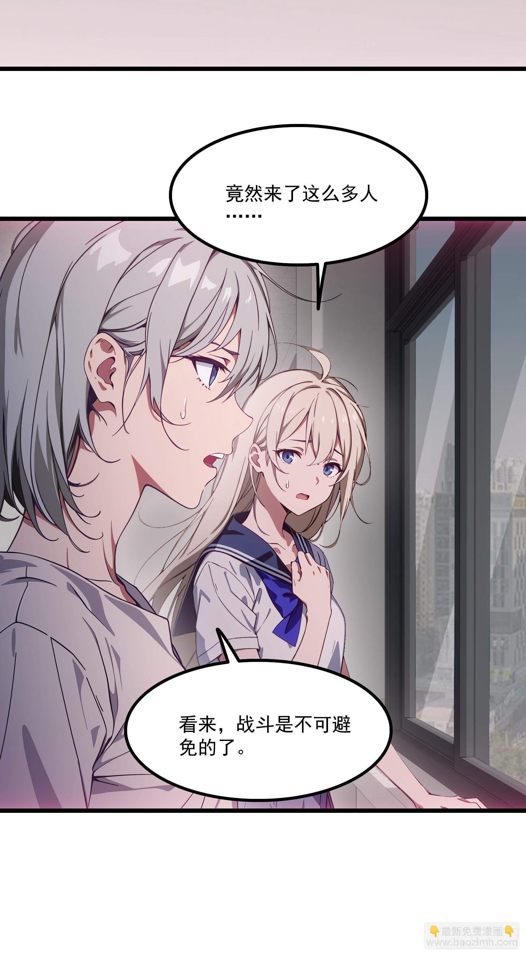 第57话：对战豺狼帮！-第58话