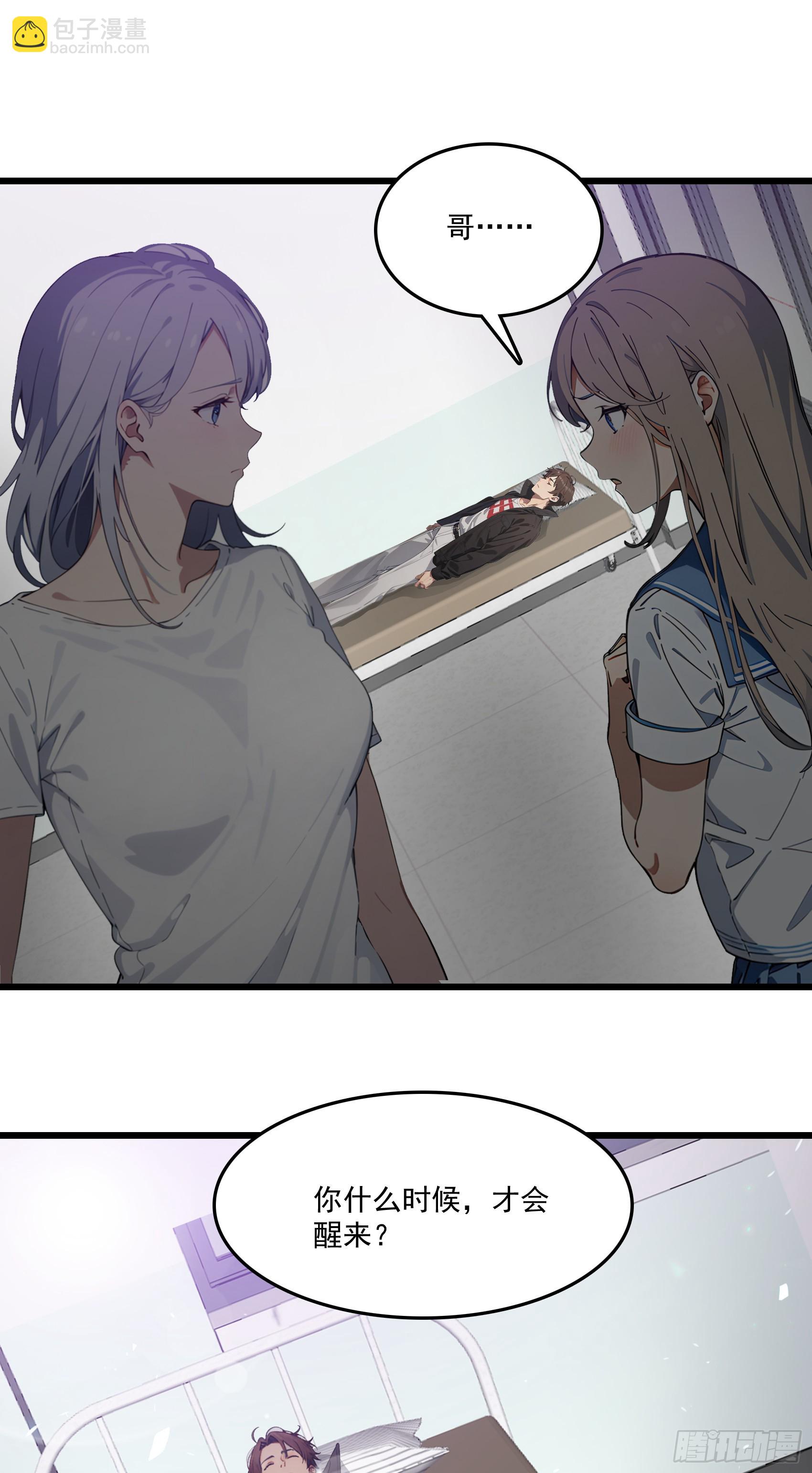 第57话：对战豺狼帮！-第58话