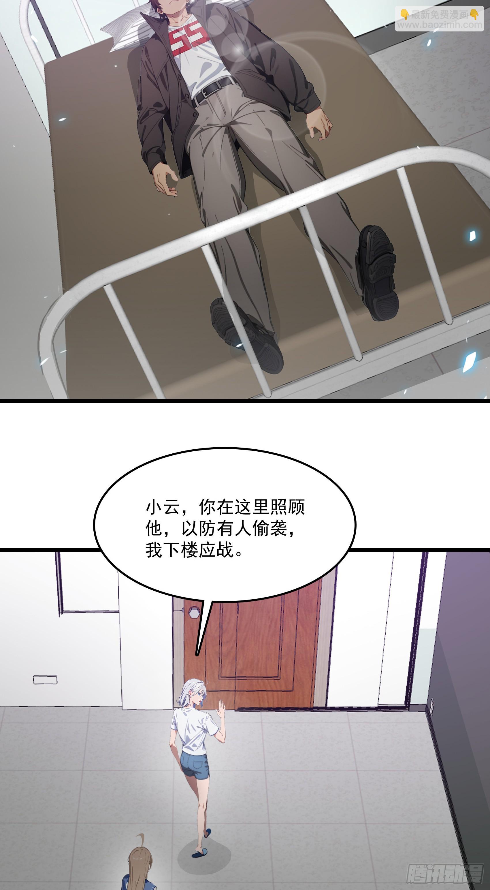 第57话：对战豺狼帮！-第58话