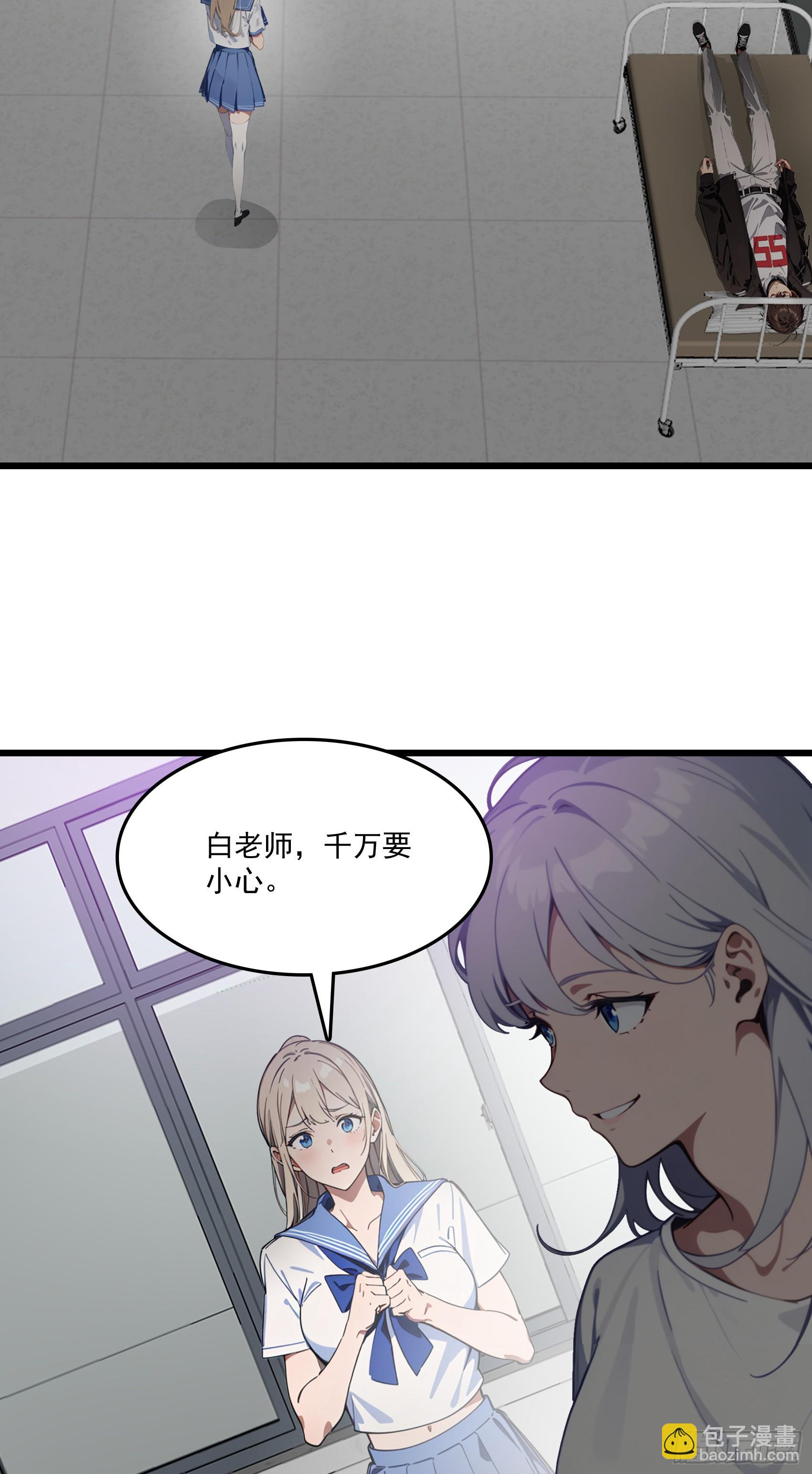 第57话：对战豺狼帮！-第58话