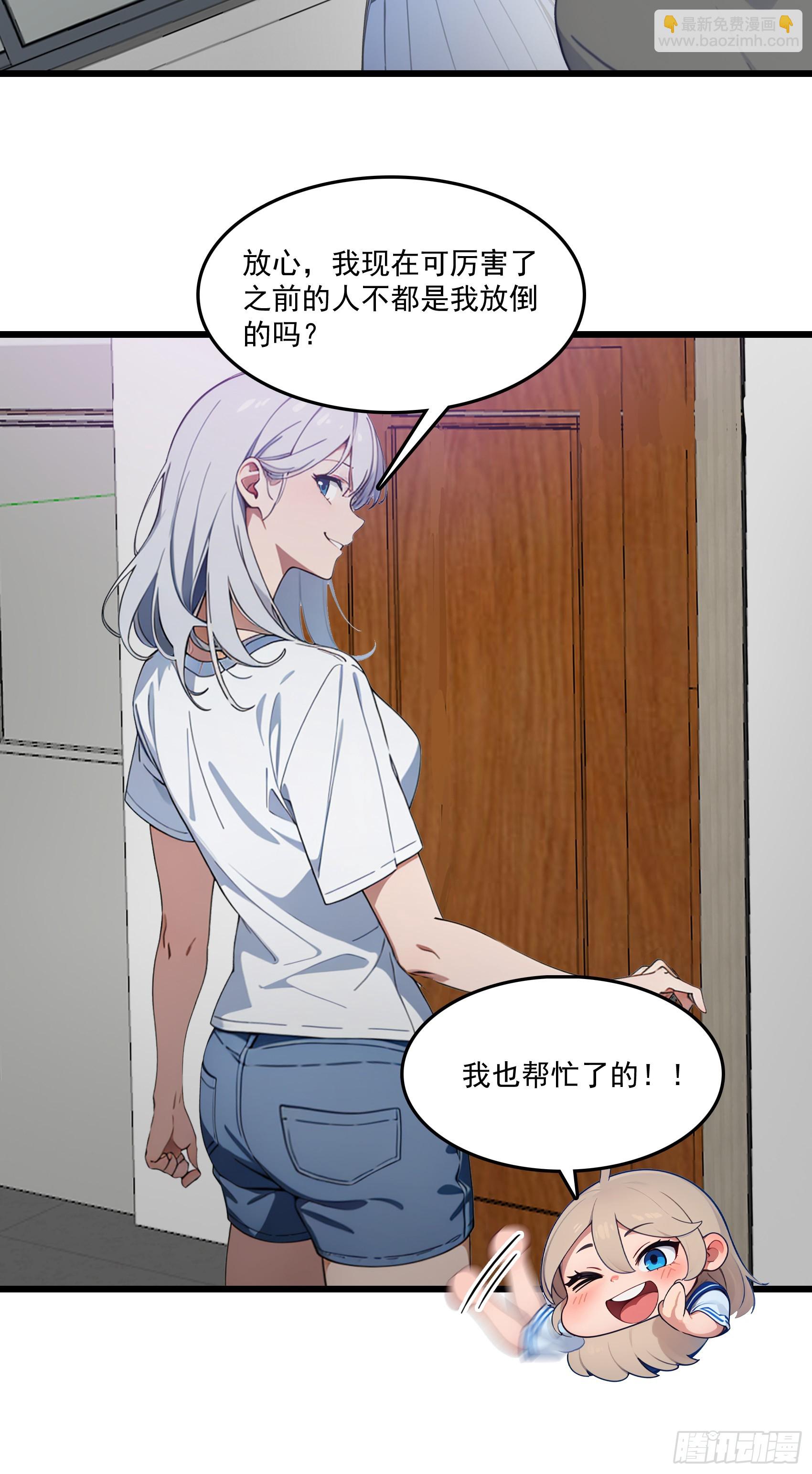 第57话：对战豺狼帮！-第58话