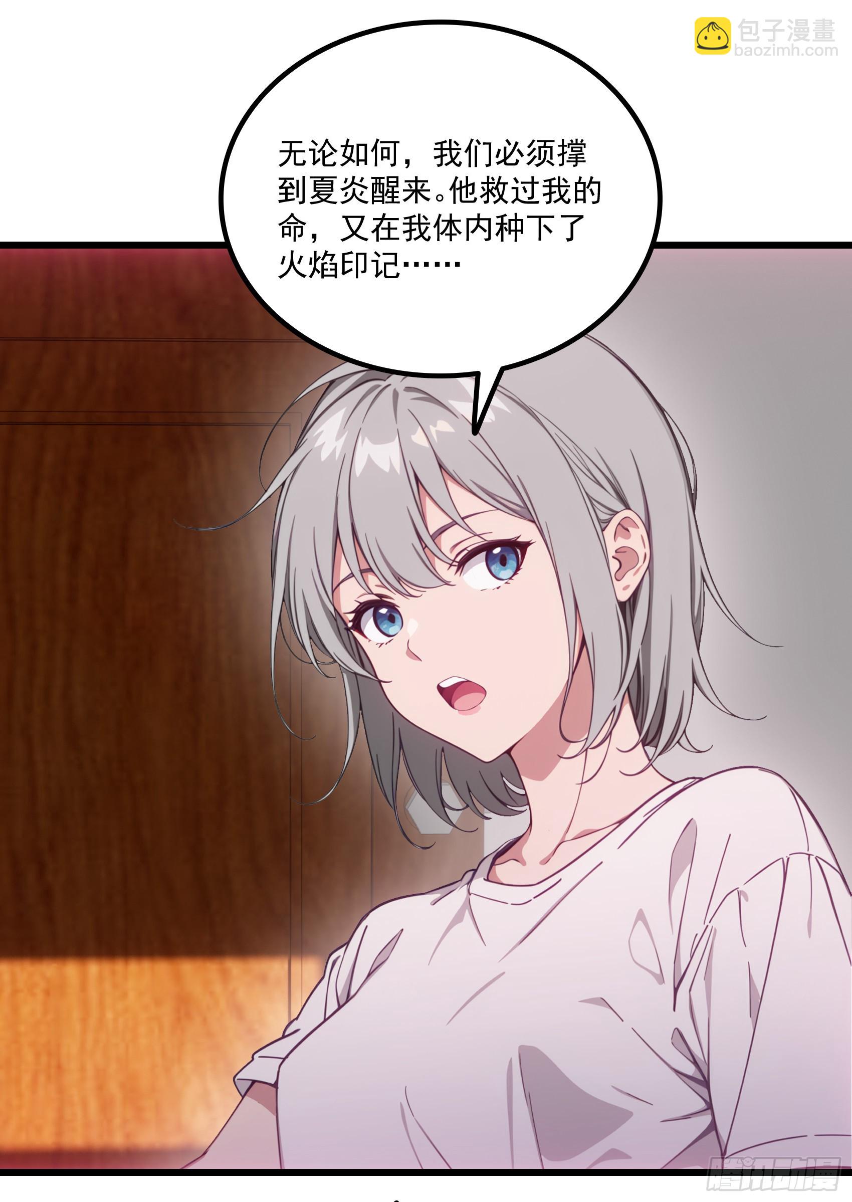 第57话：对战豺狼帮！-第58话