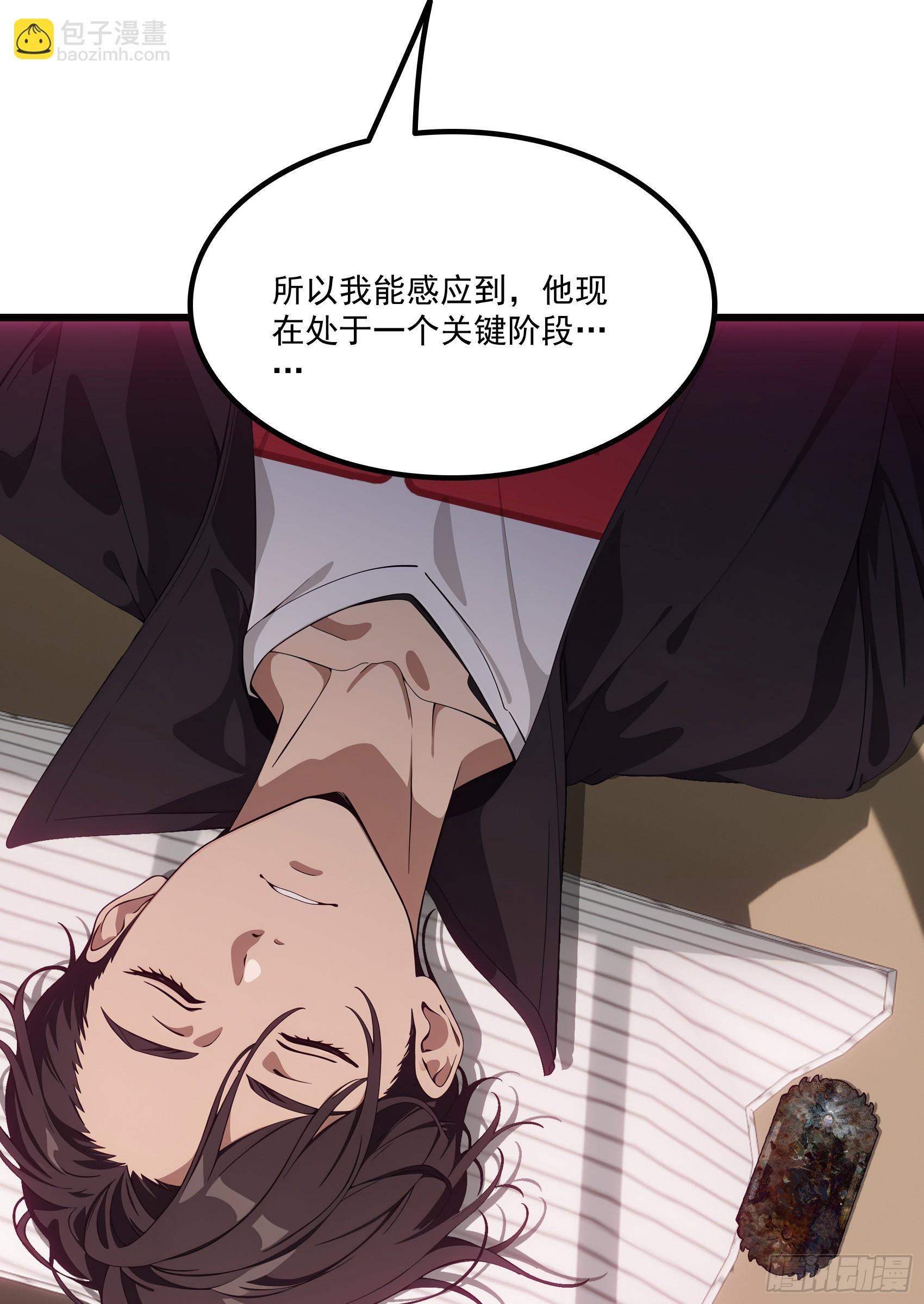 第57话：对战豺狼帮！-第58话