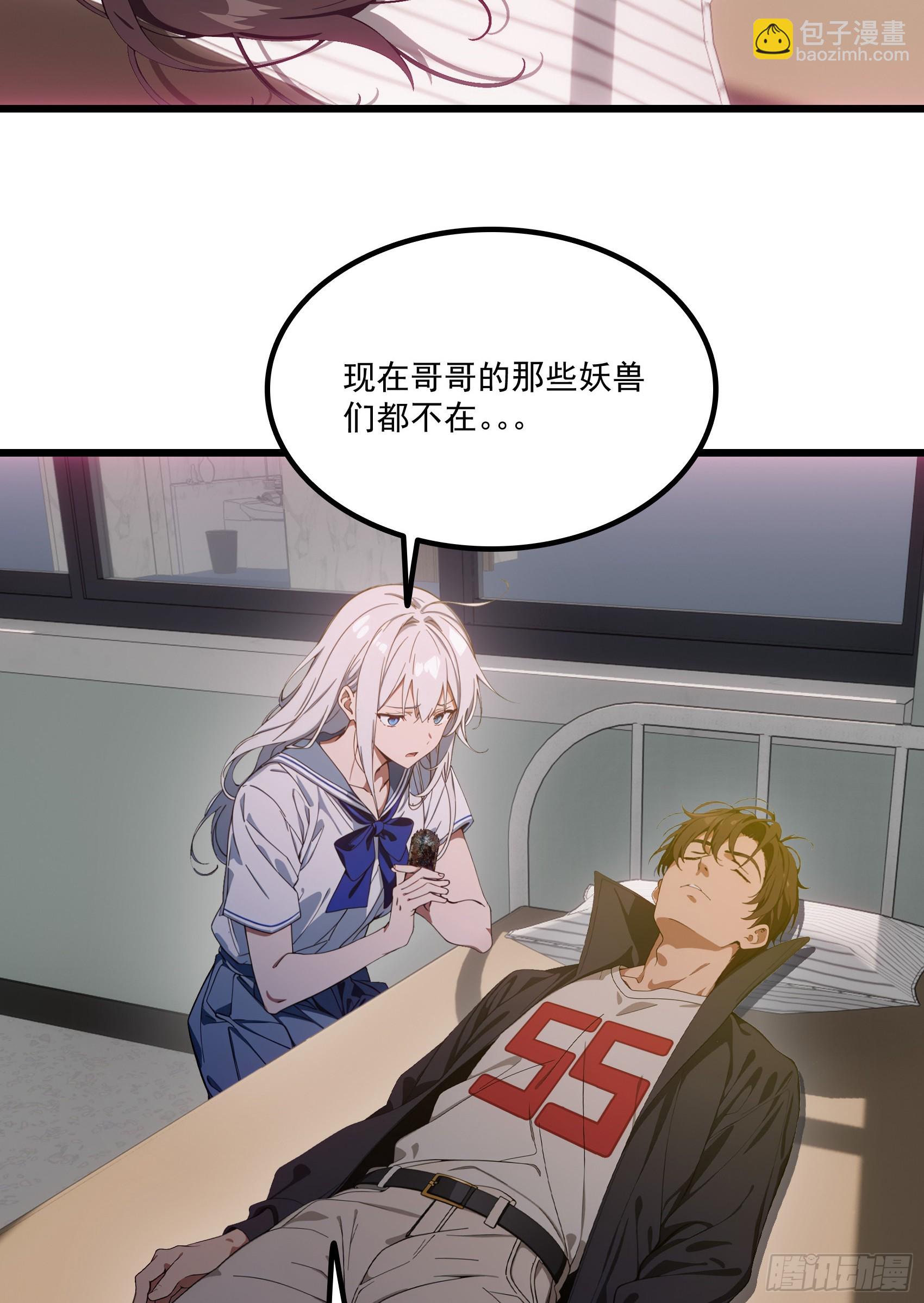 第57话：对战豺狼帮！-第58话