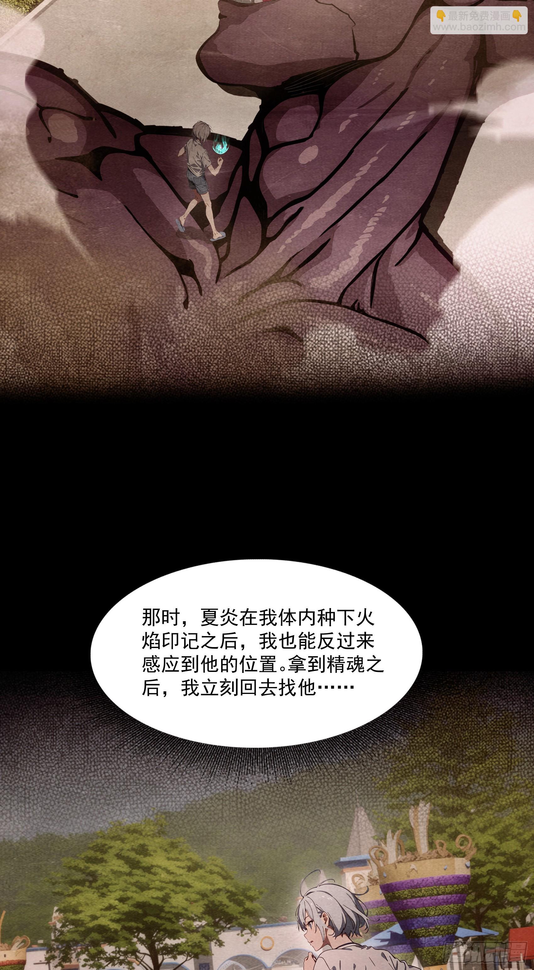 第57话：对战豺狼帮！-第58话