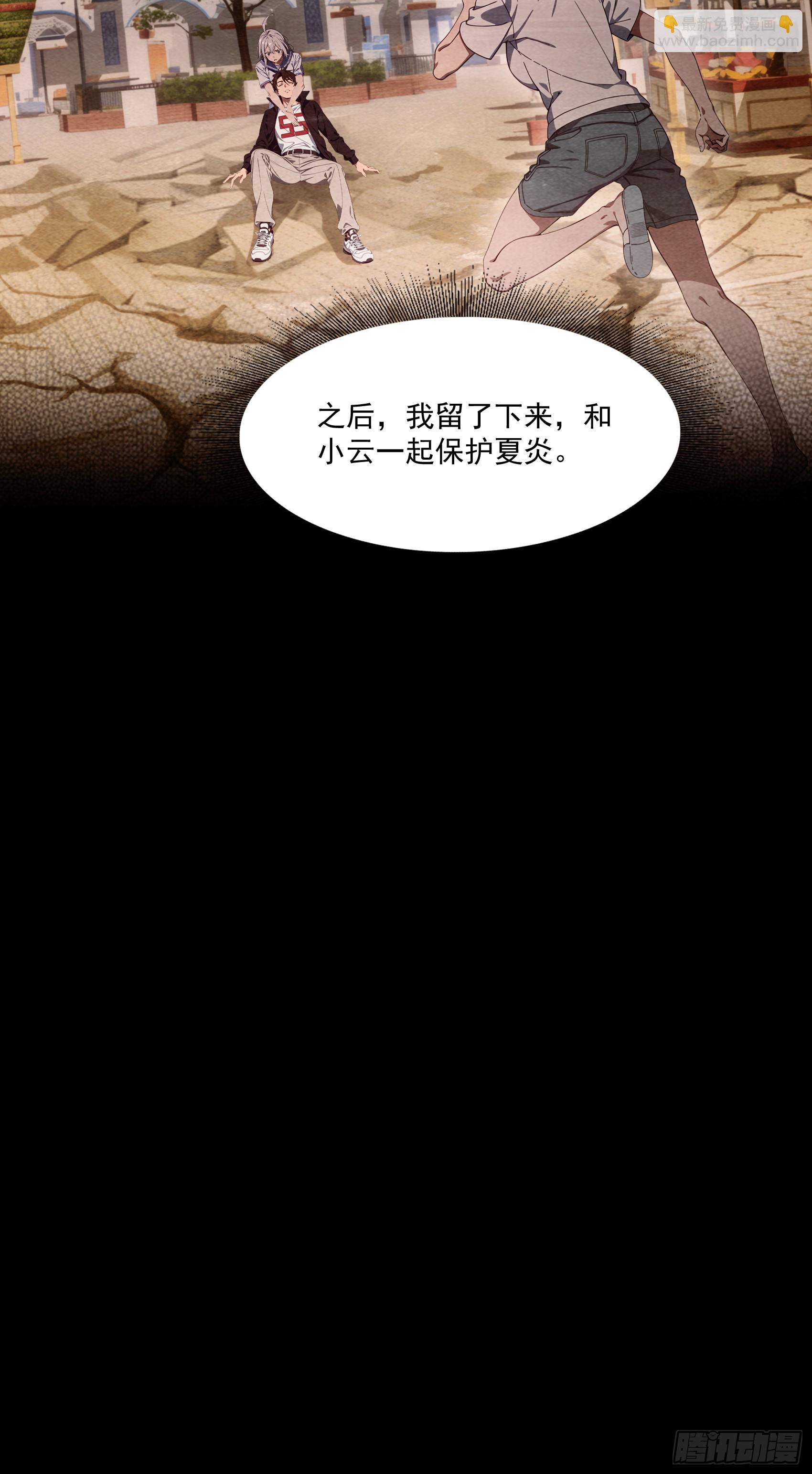 第57话：对战豺狼帮！-第58话