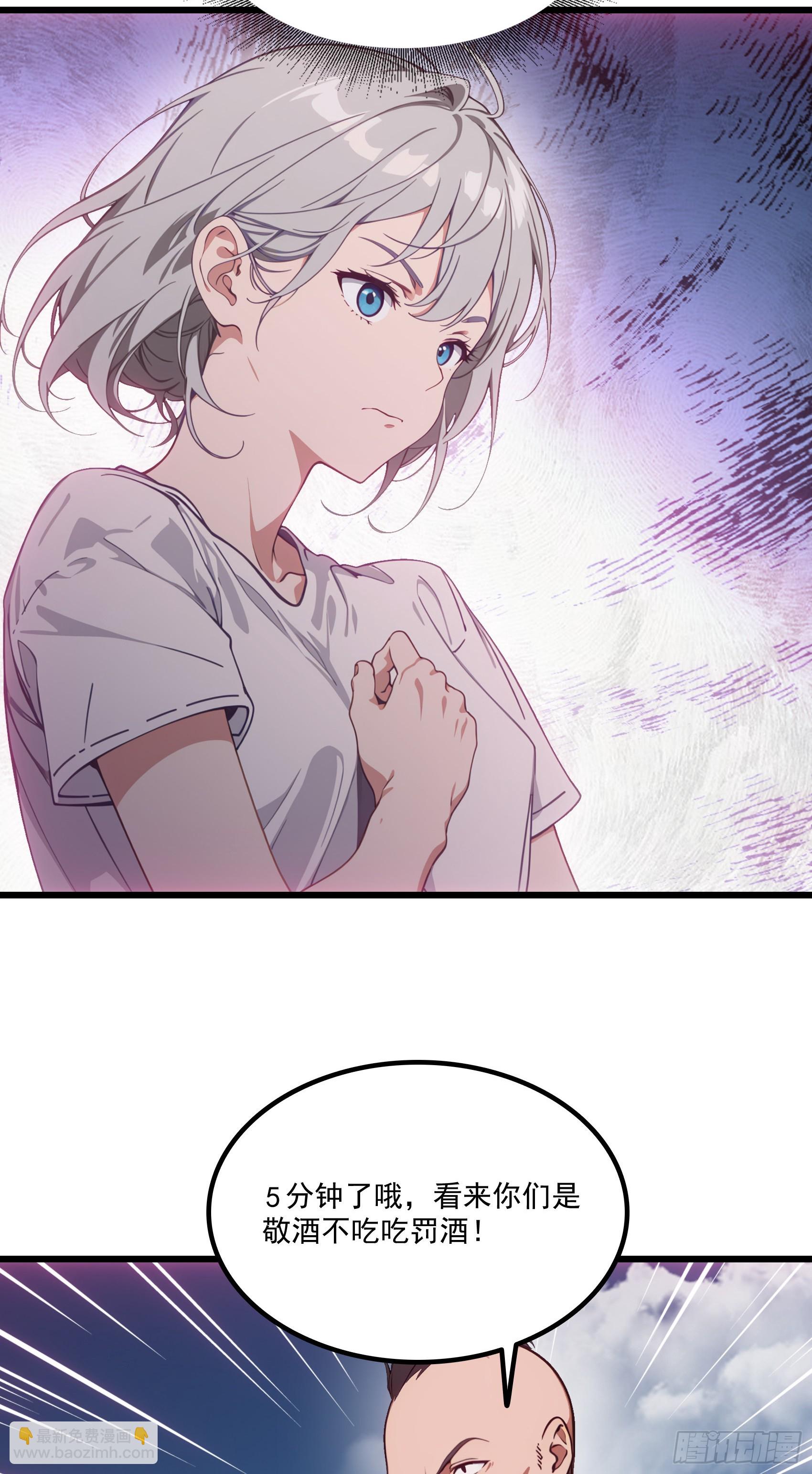 第57话：对战豺狼帮！-第58话