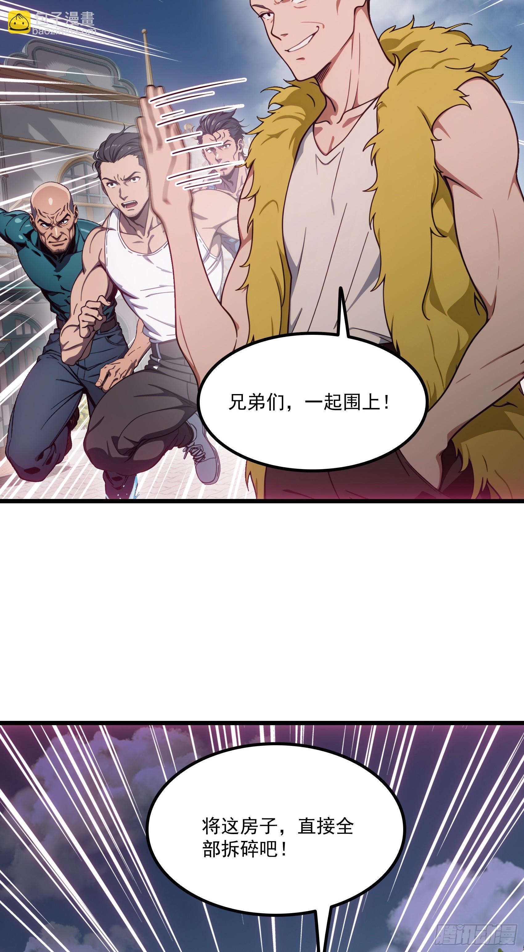 第57话：对战豺狼帮！-第58话