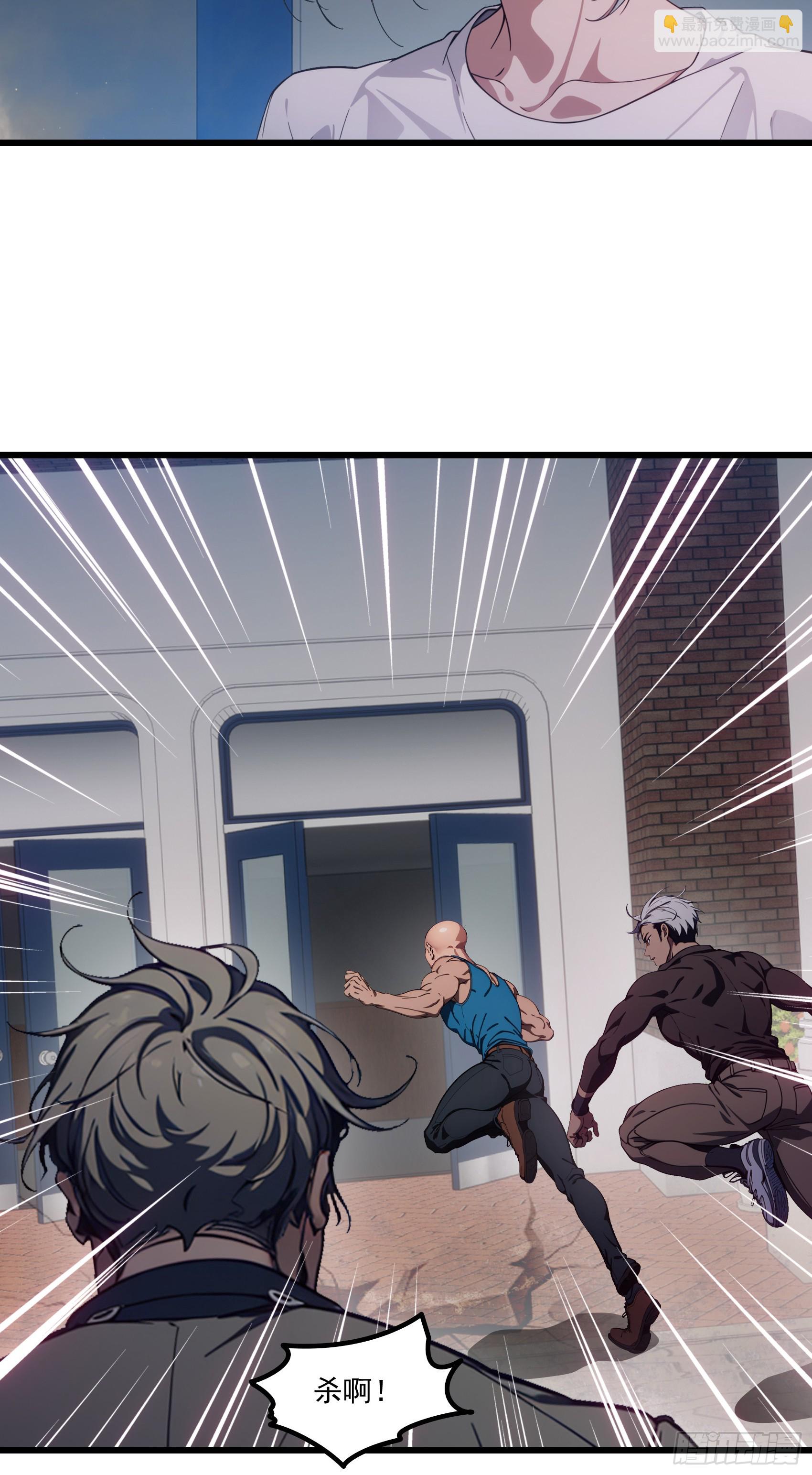 第57话：对战豺狼帮！-第58话