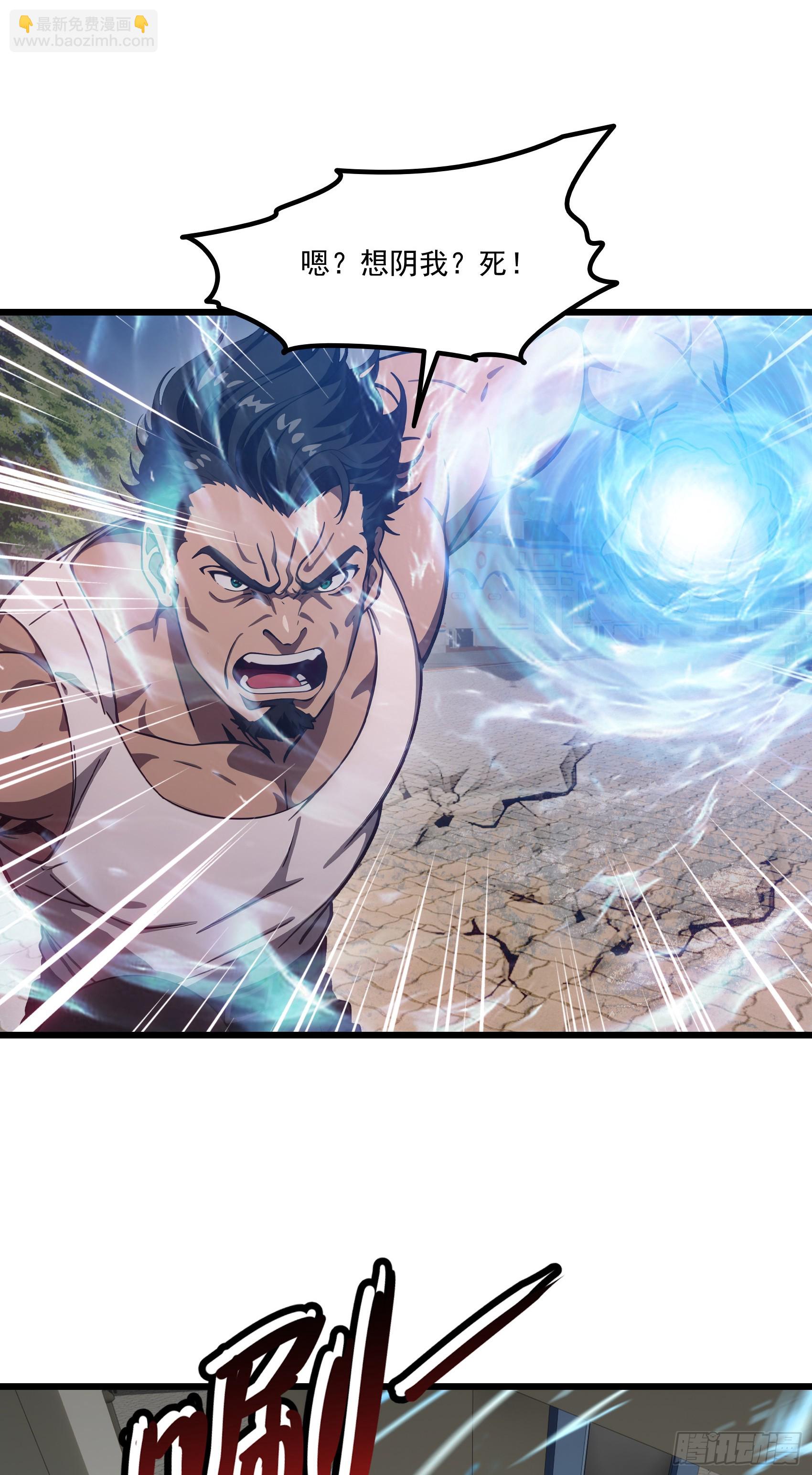 第57话：对战豺狼帮！-第58话