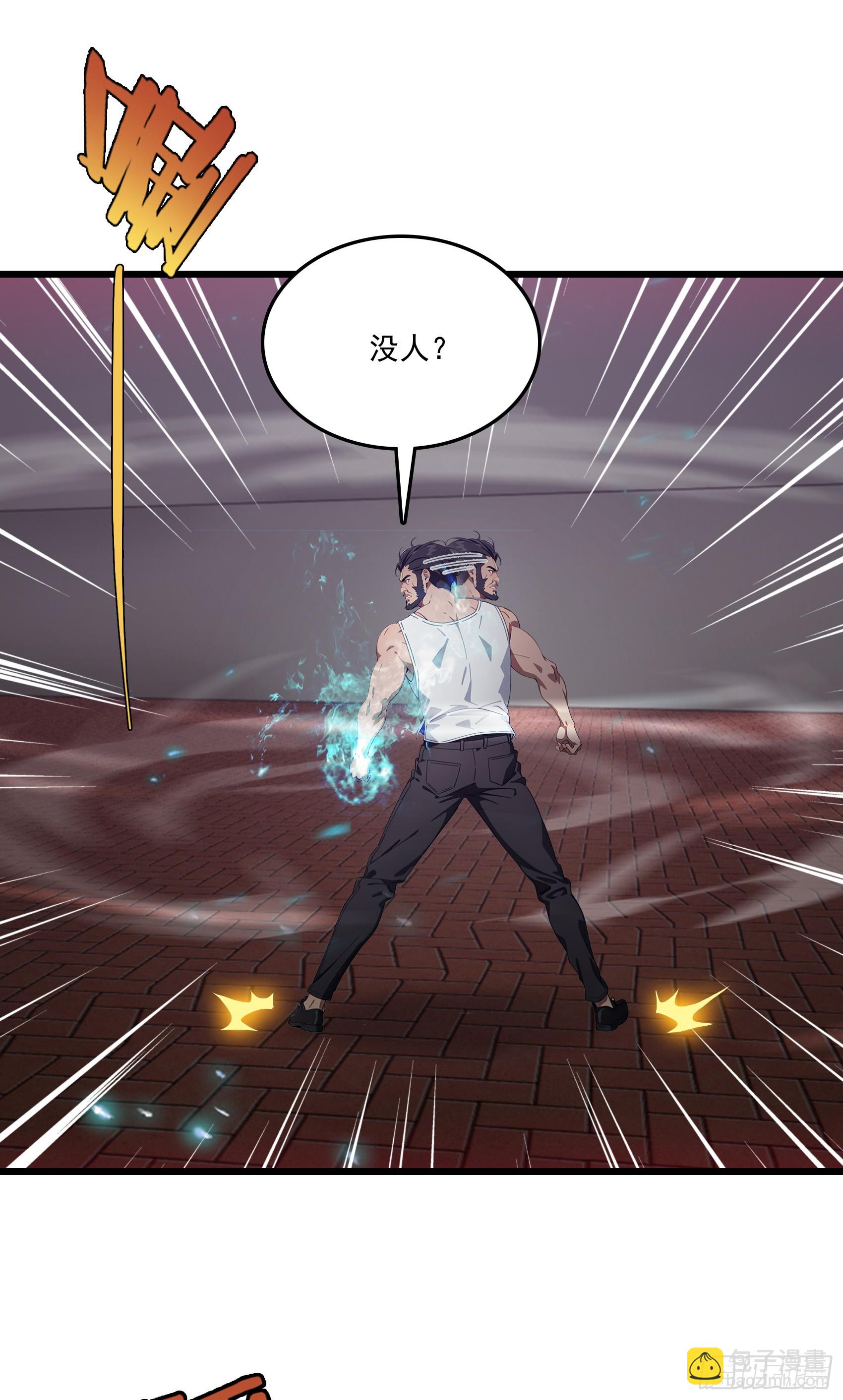 第57话：对战豺狼帮！-第58话