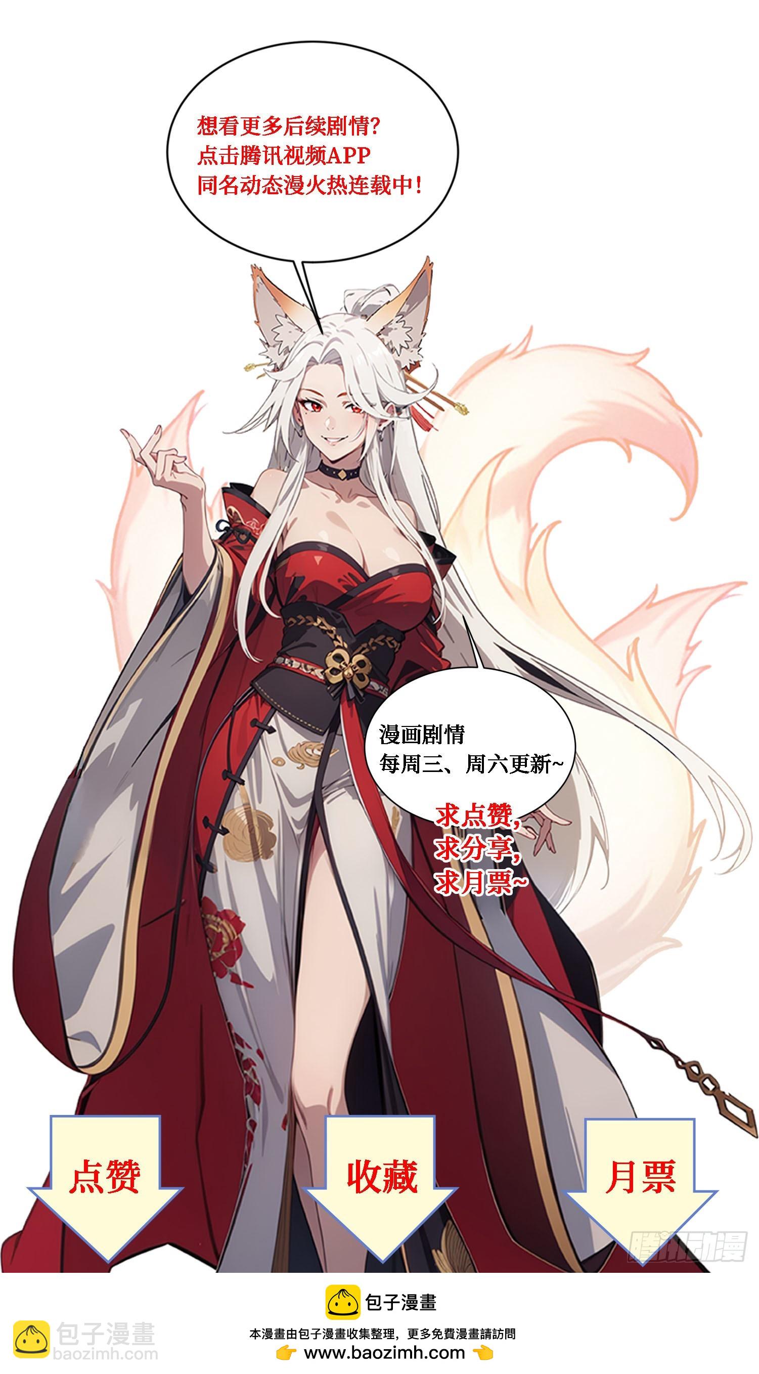 第57话：对战豺狼帮！-第58话