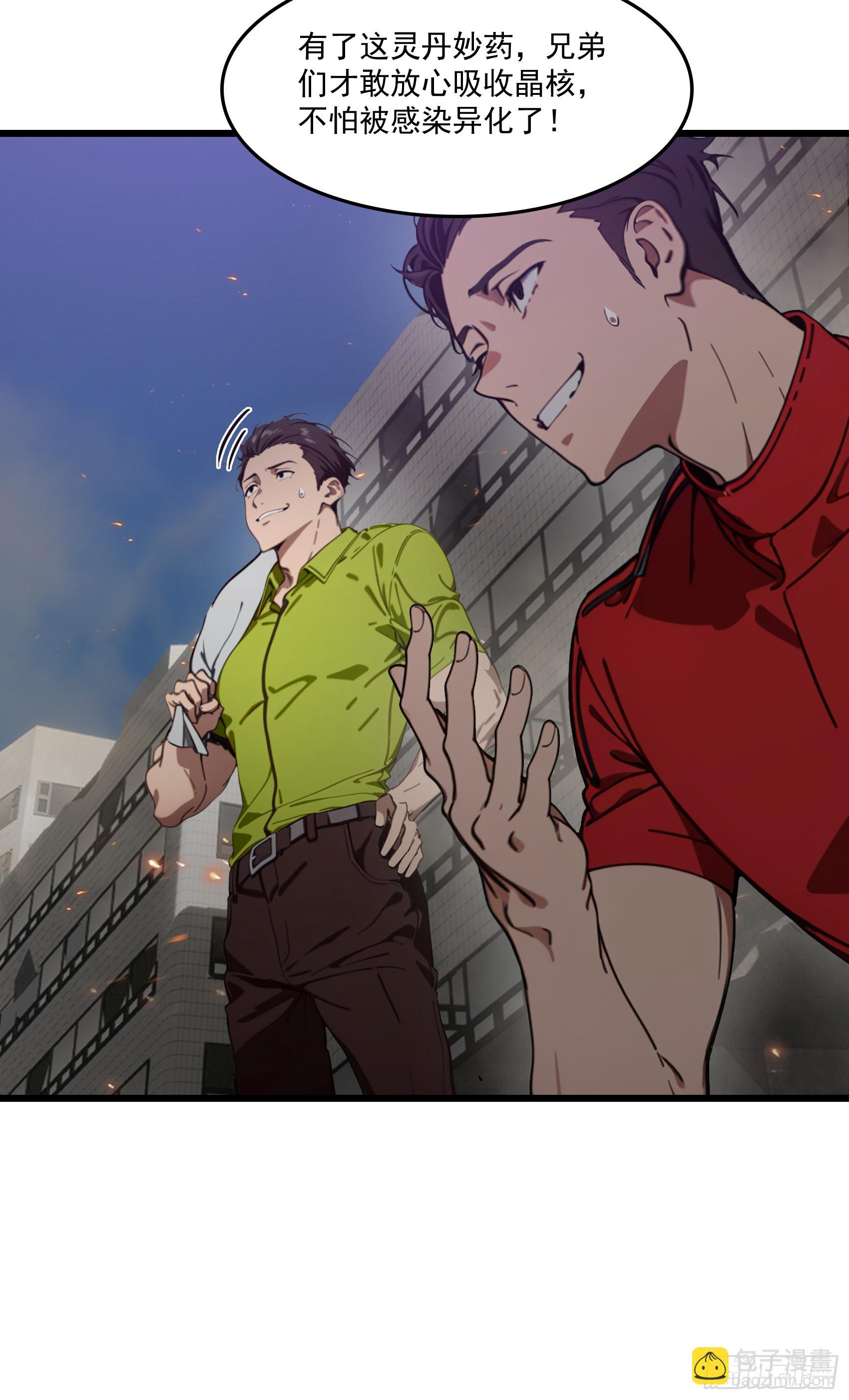 第57话：对战豺狼帮！-第58话