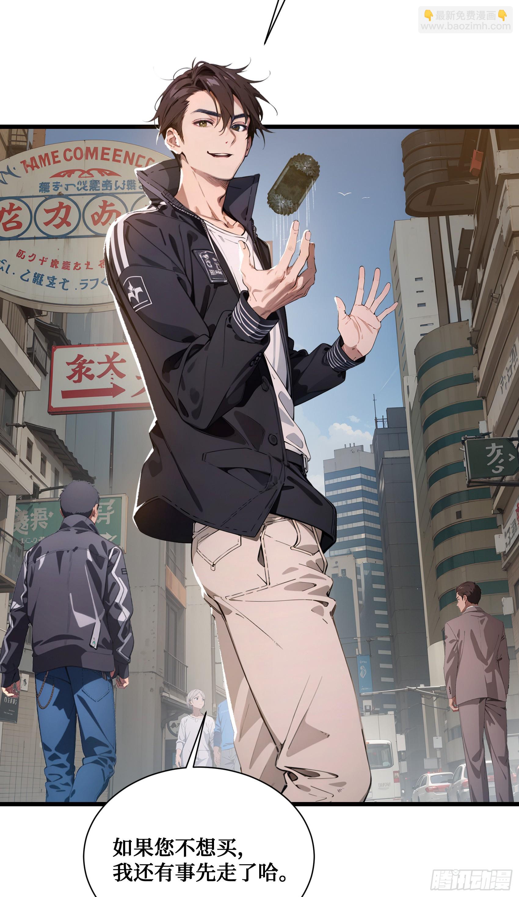 邪神降世，我有一座大凶獄 - 第5話：地球不爆炸，上學不能停 - 6