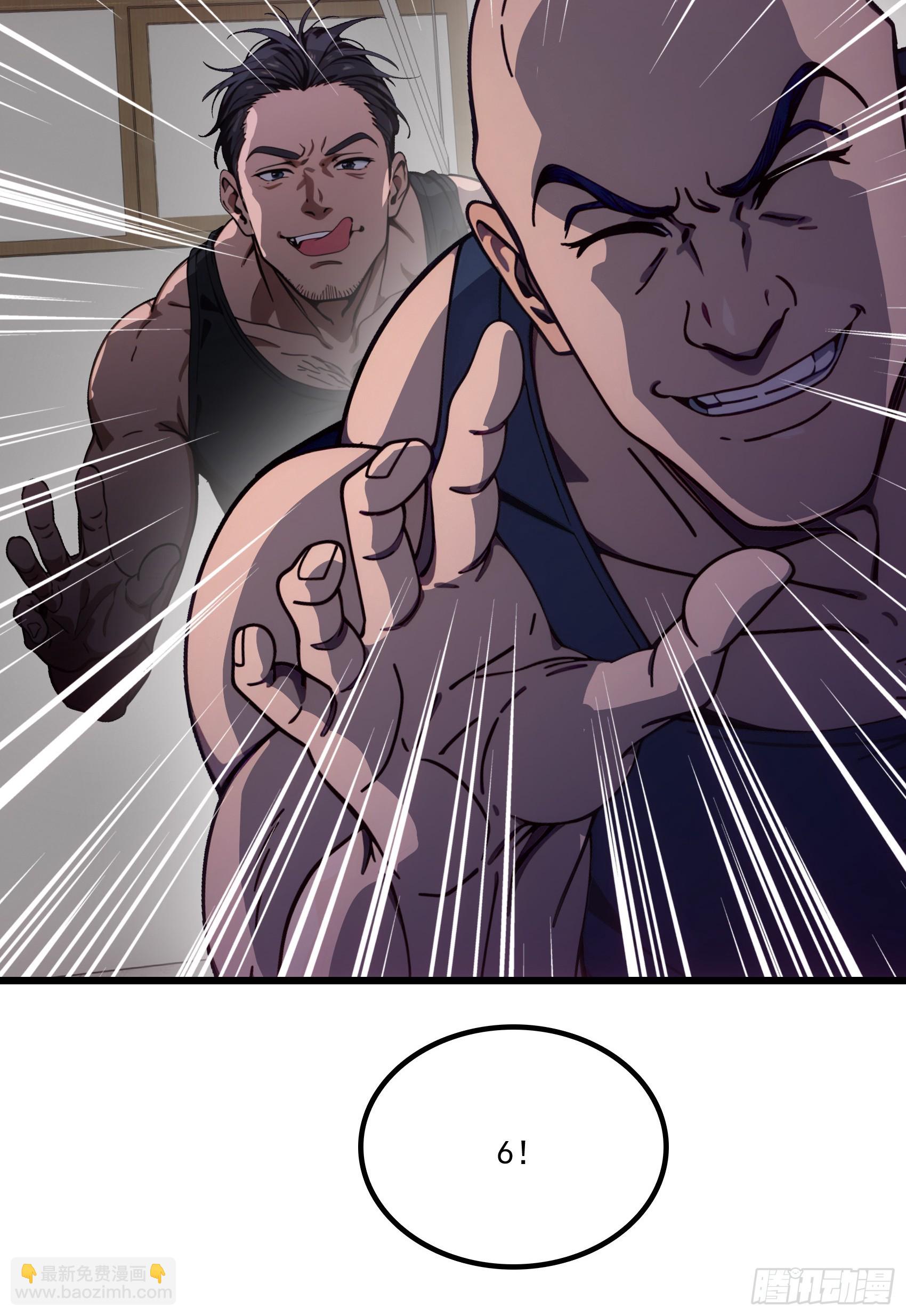 第59话：生死倒计时！(1/2)-第60话